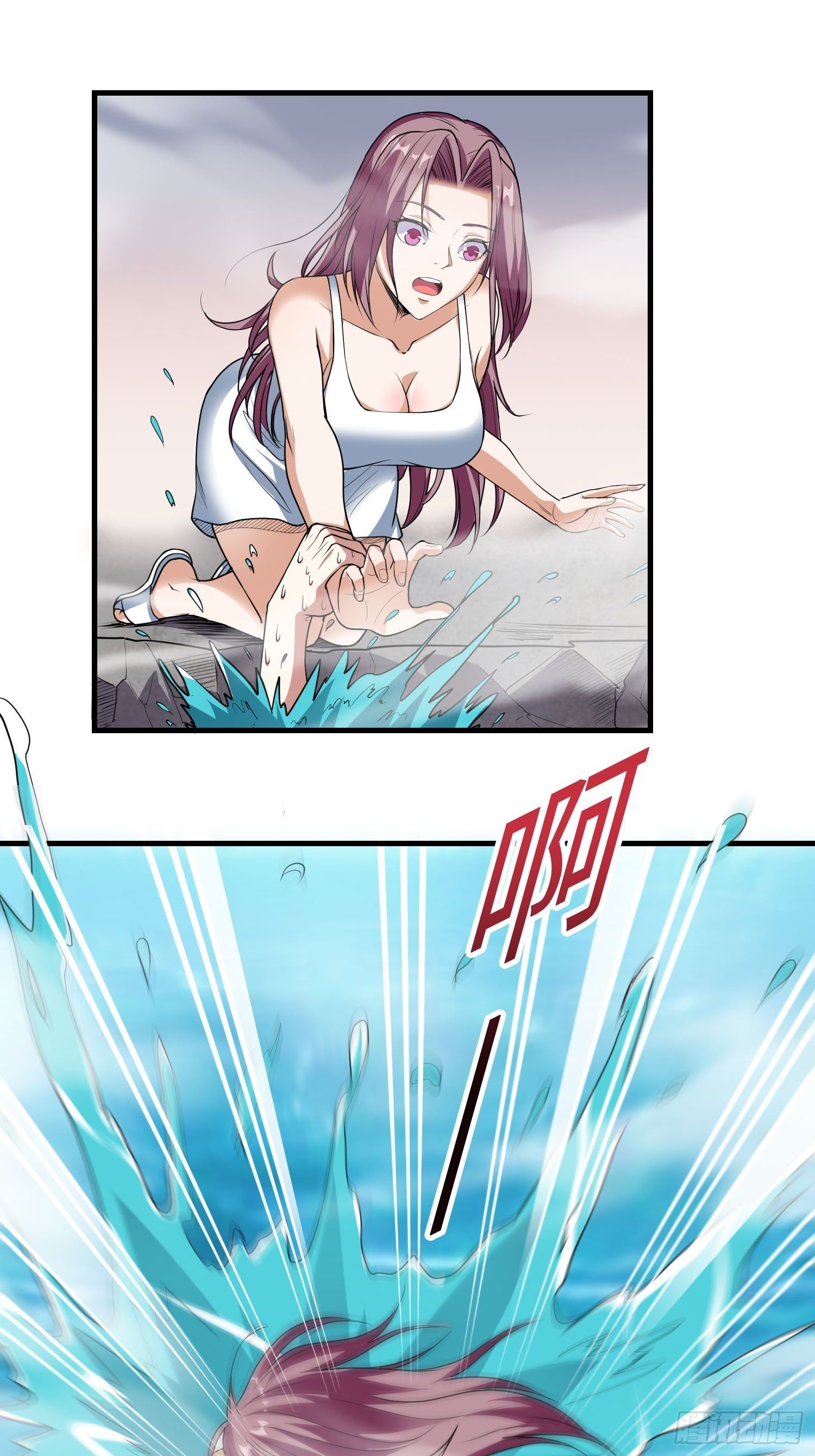 第5话 兽性泉25