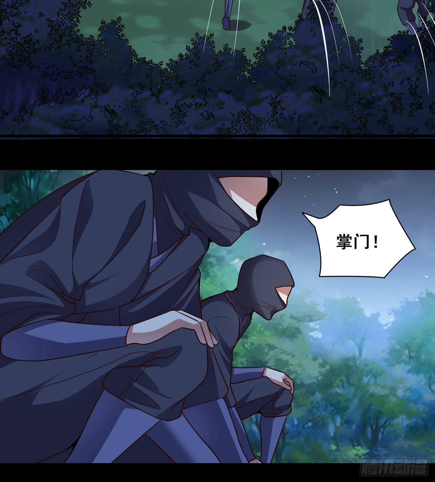 第16话 女浴池2