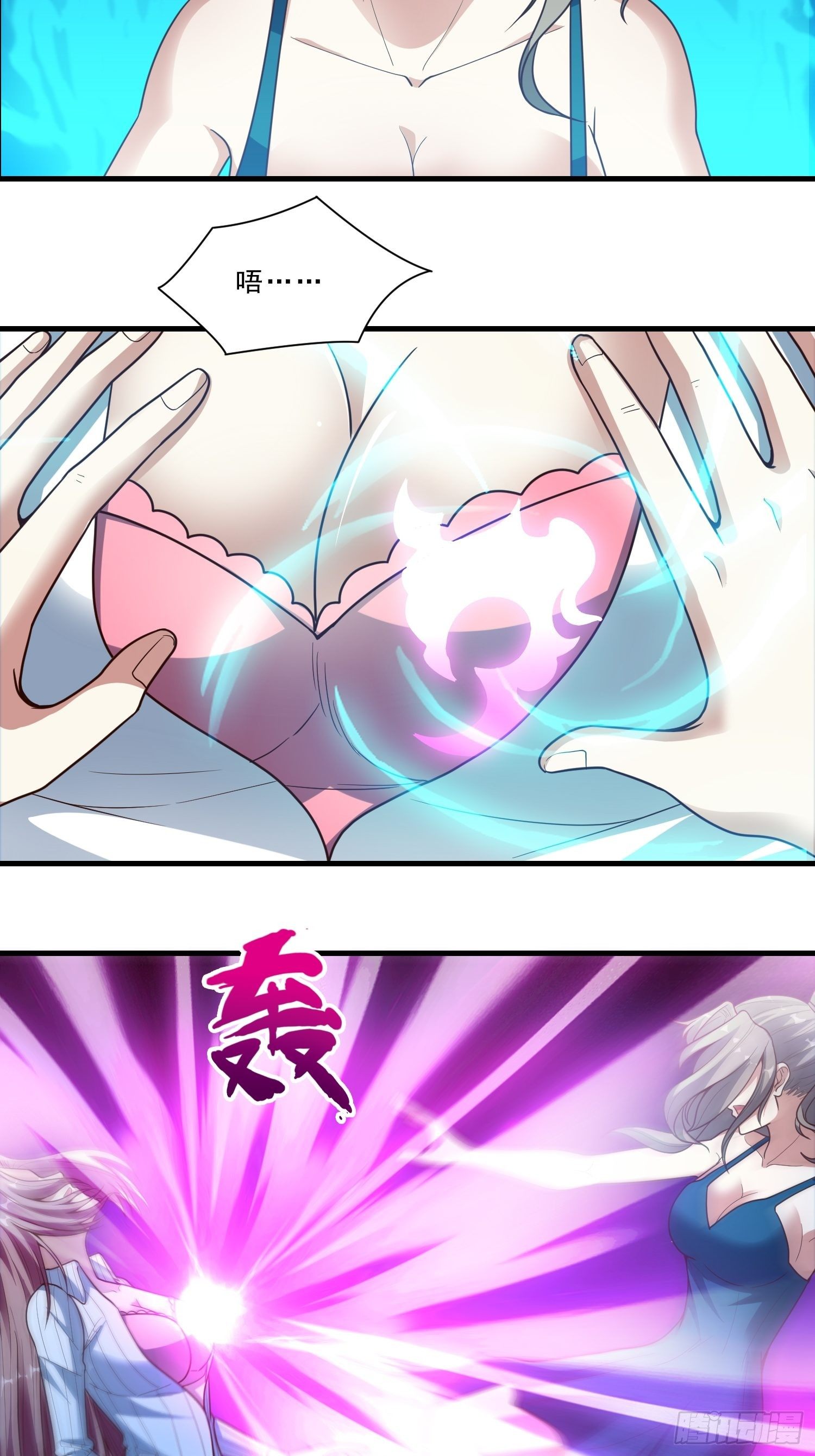 第10话 肖管家注意尺度！7