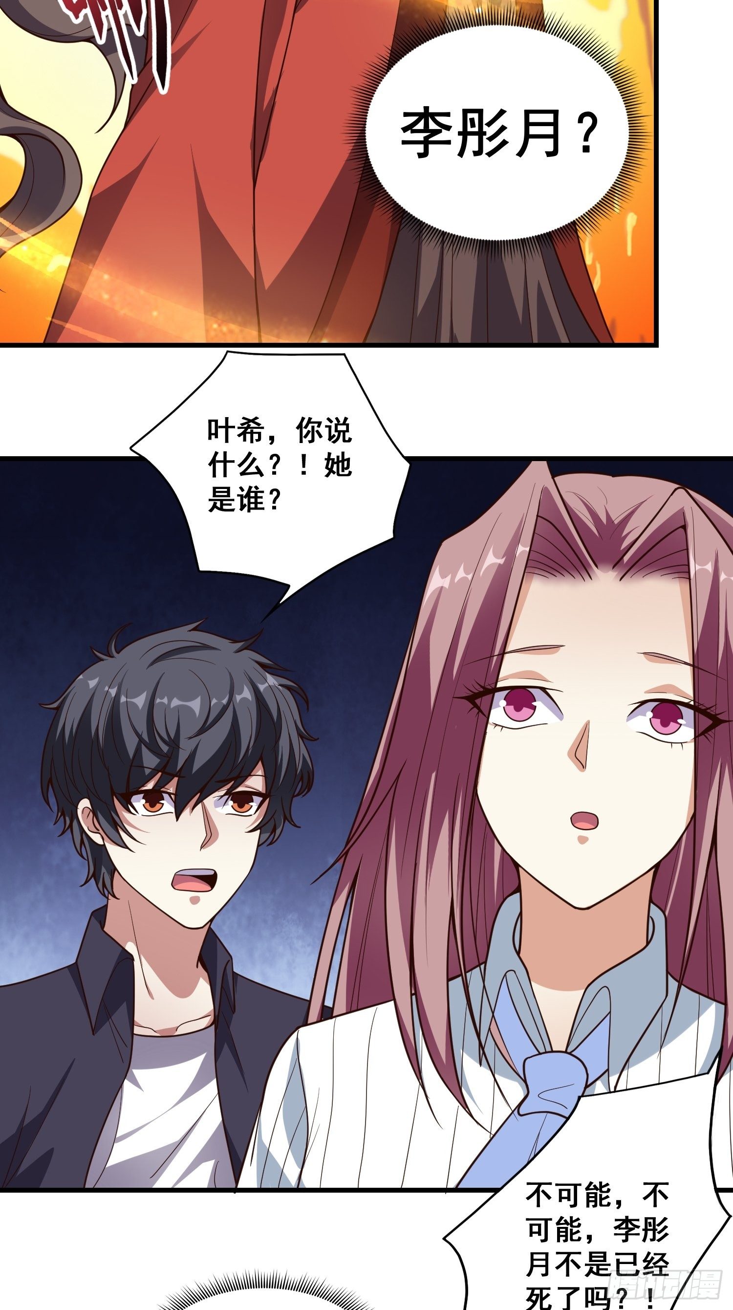 第8话 母子相认11