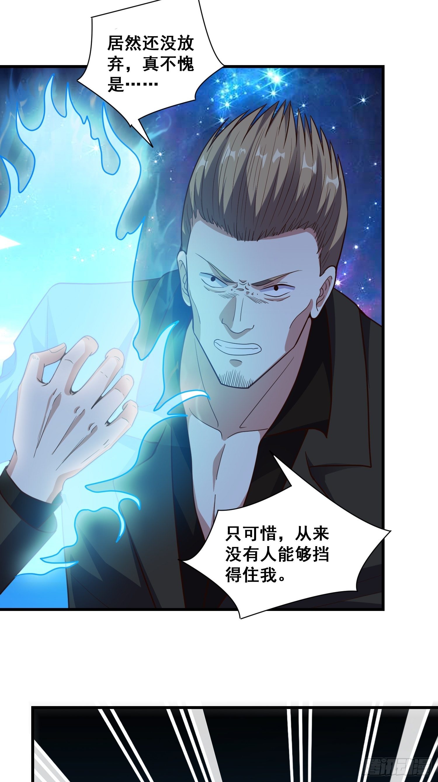 第9话 不准你玷污我母亲23