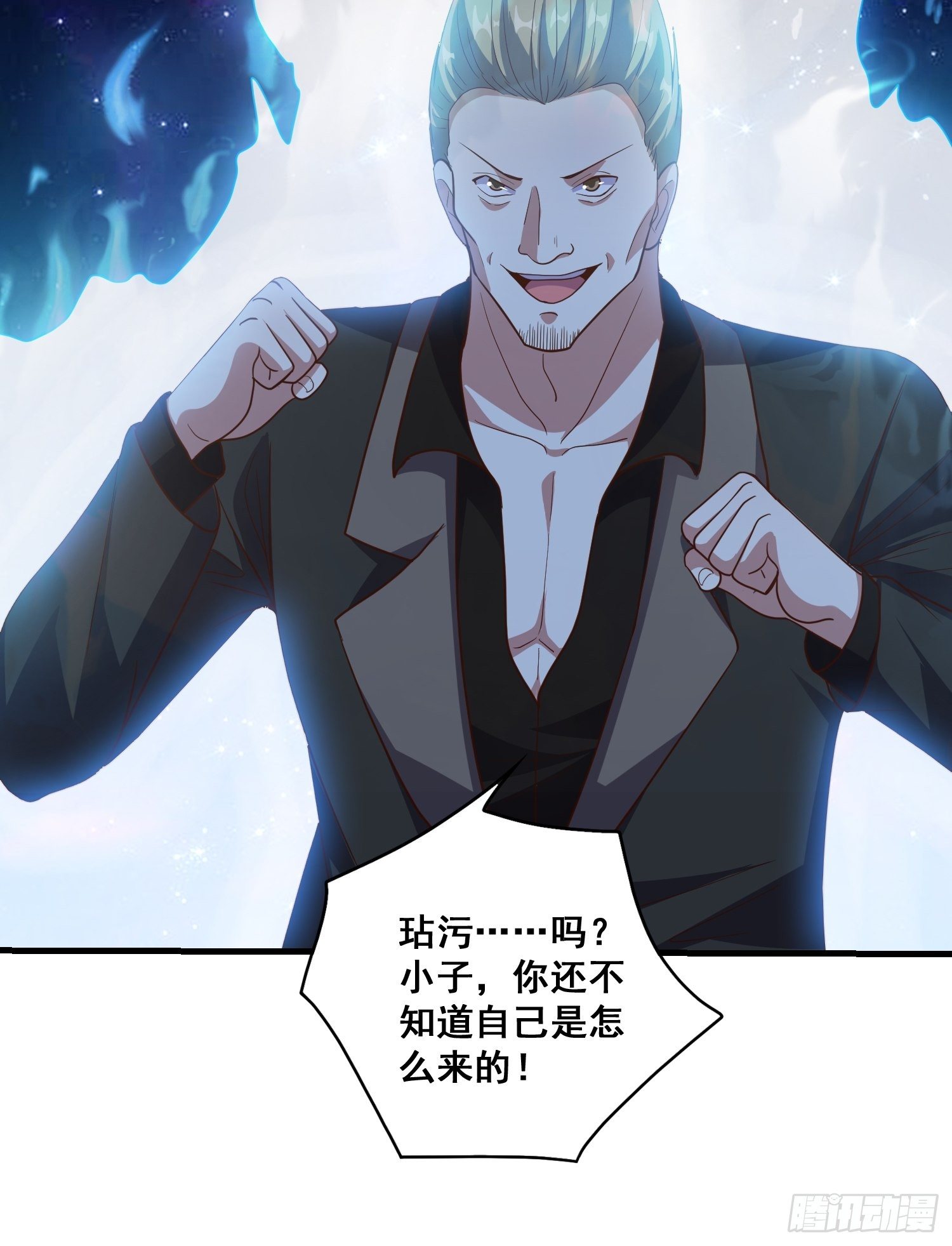 第9话 不准你玷污我母亲8