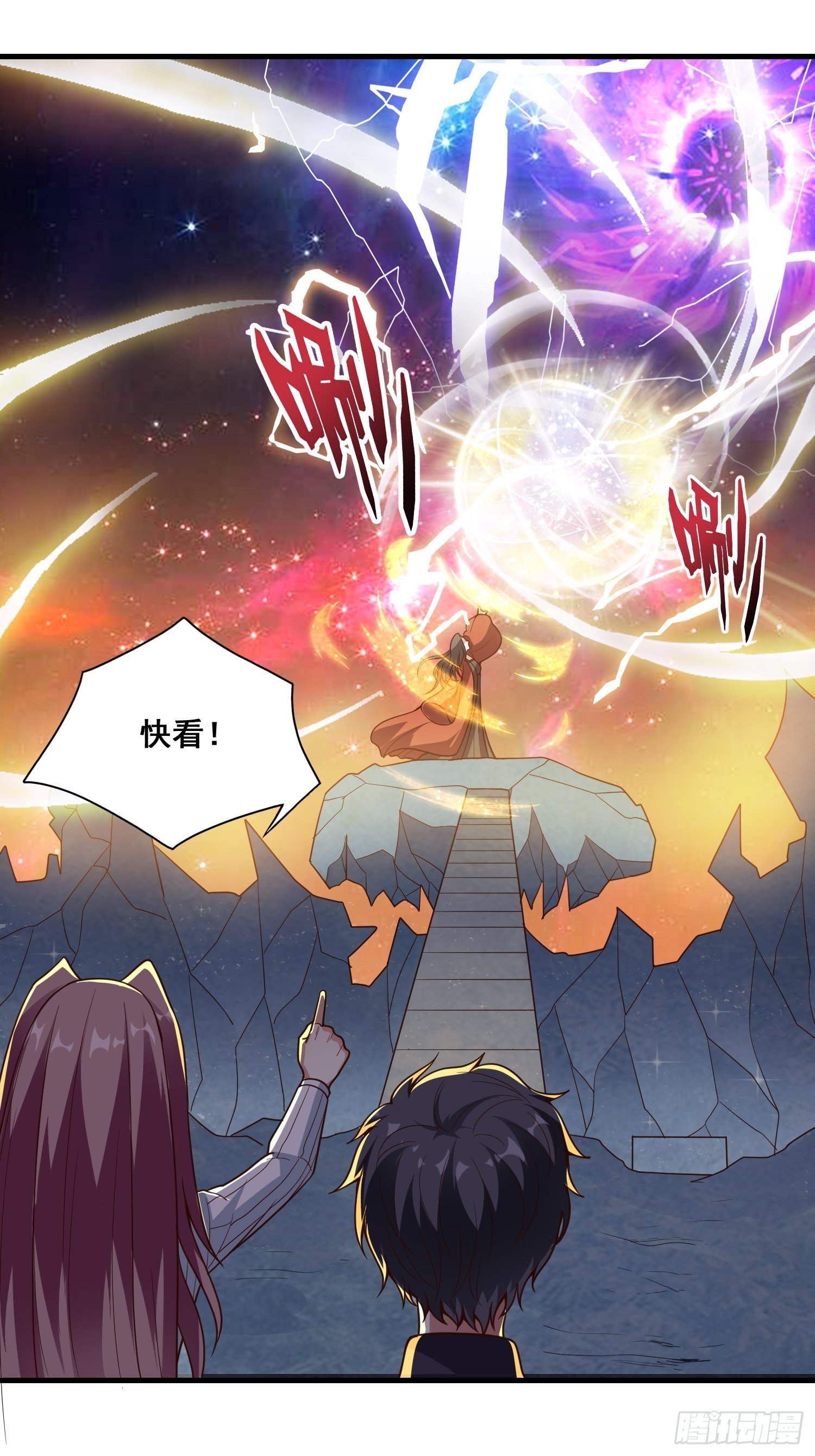 第8话 母子相认9