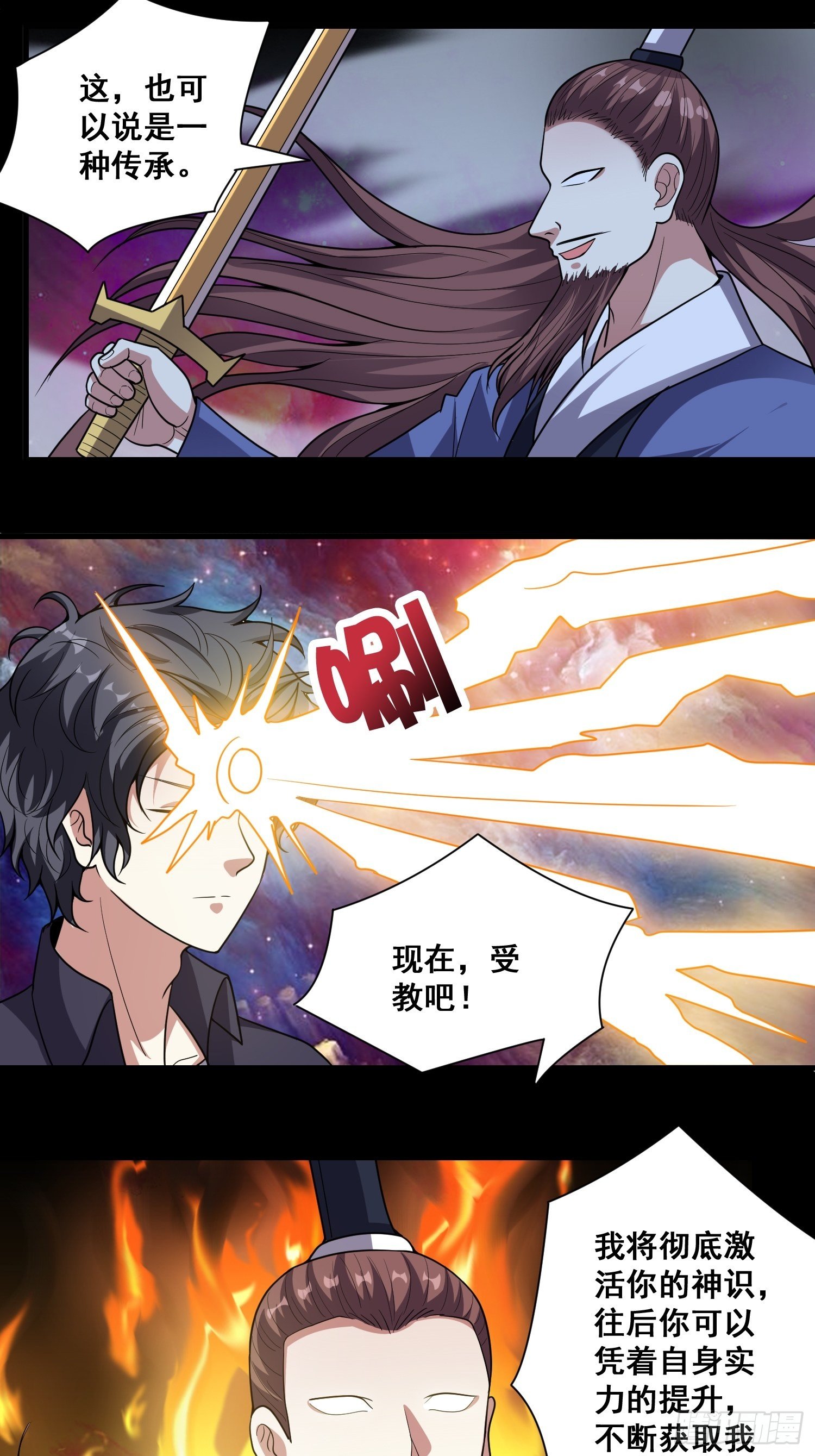 第10话 肖管家注意尺度！31