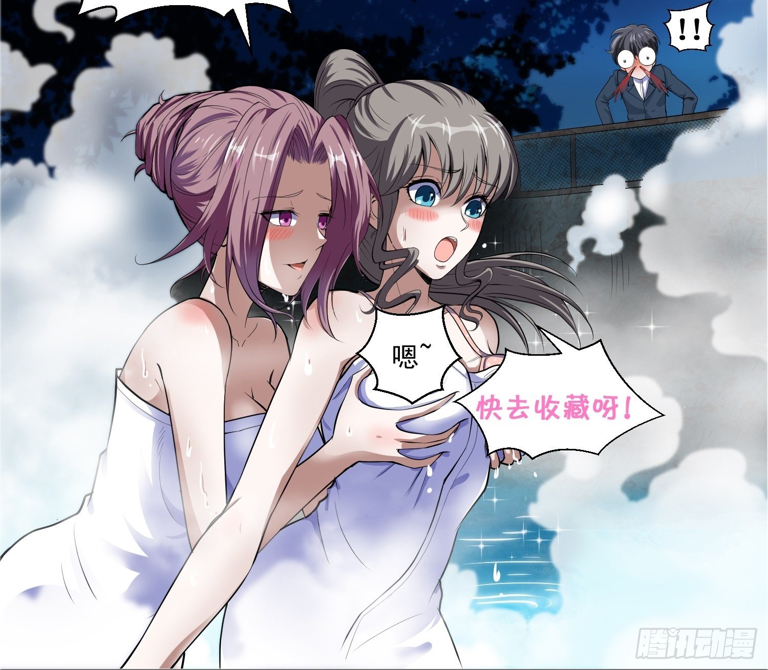 第13话 女王的另一面是抖m39