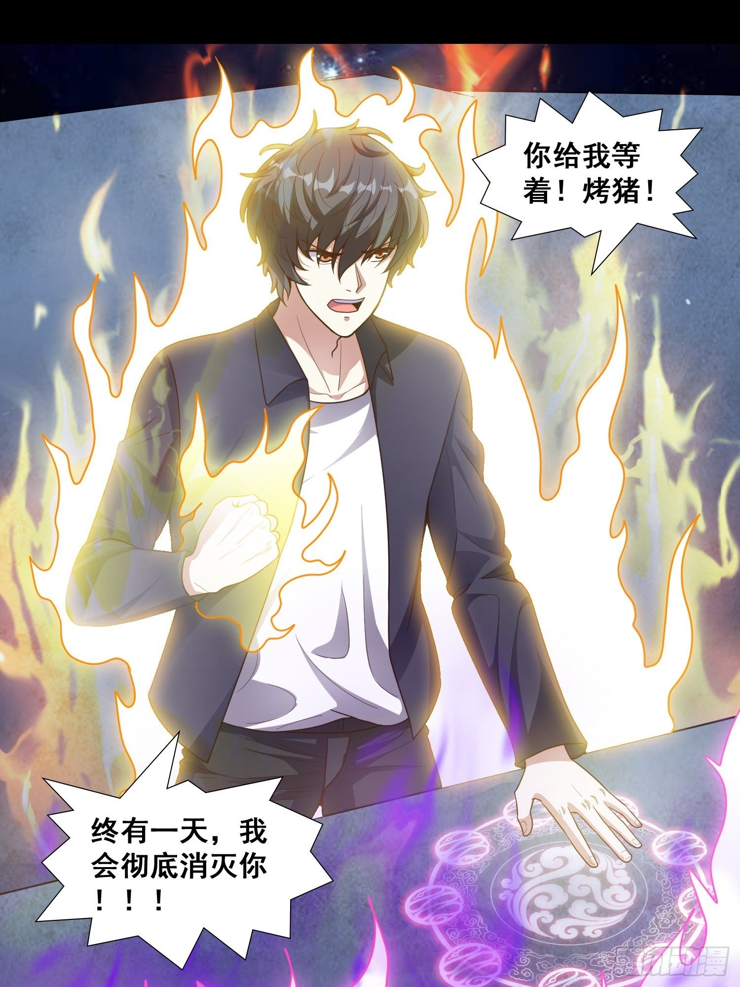 第15话 封印18