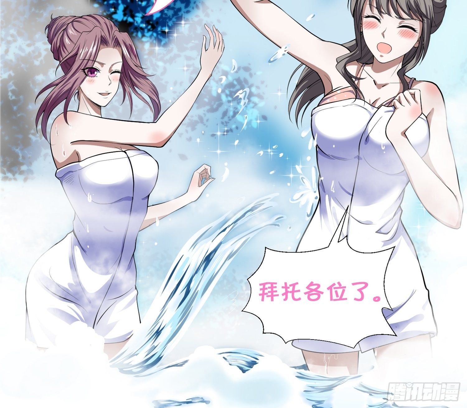 第21话 吸干灵力26