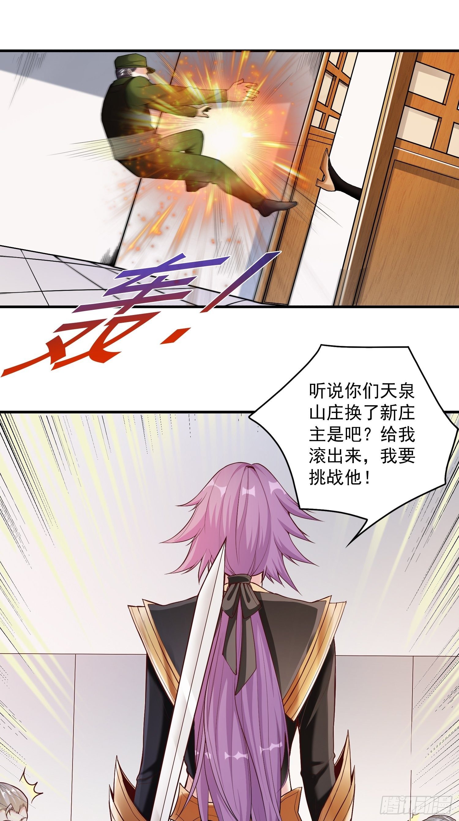 第11话 感觉身体被掏空26