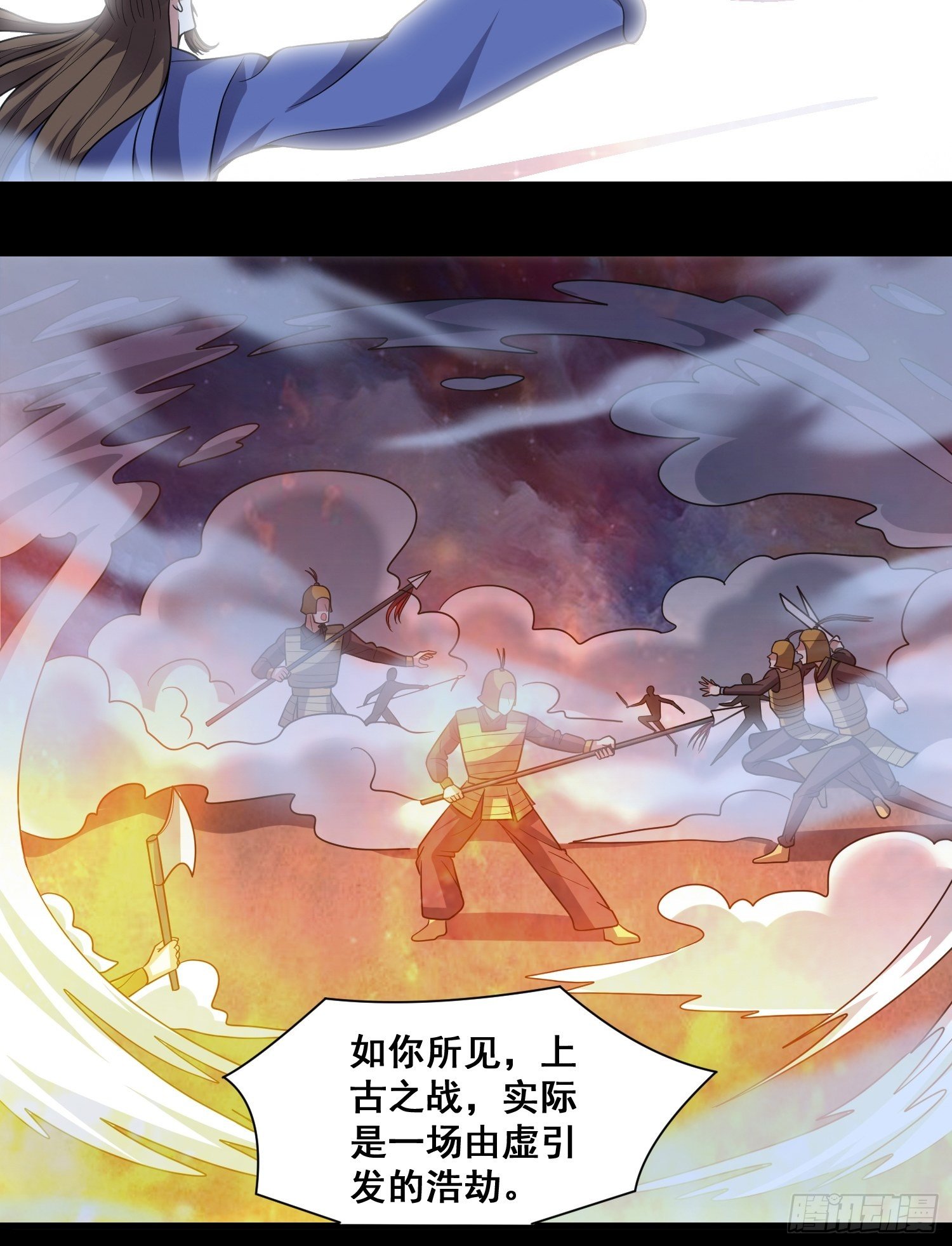 第10话 肖管家注意尺度！26
