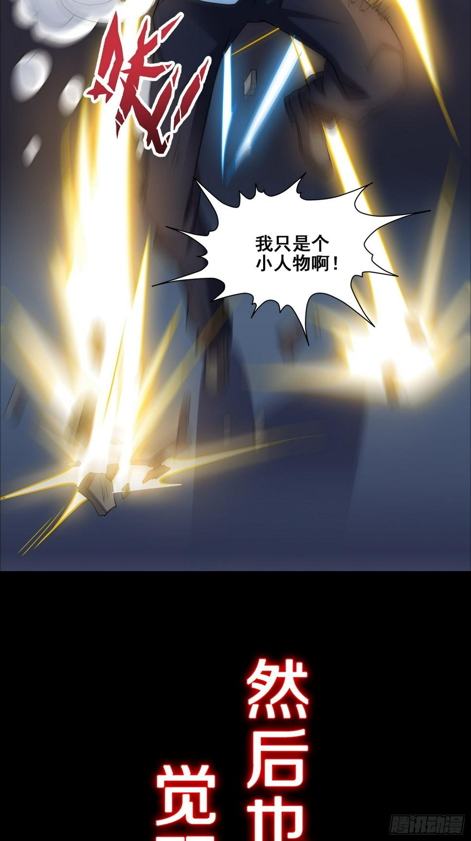 预告 这是我可以看的吗？11