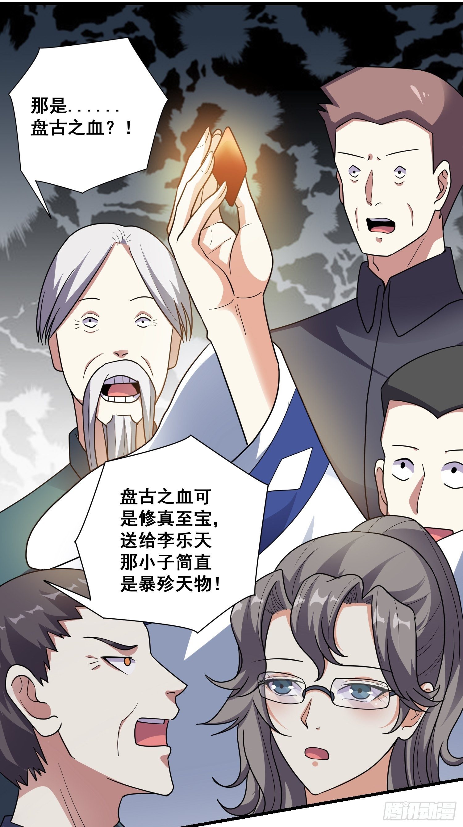 第14话 换个姿势惩罚你27