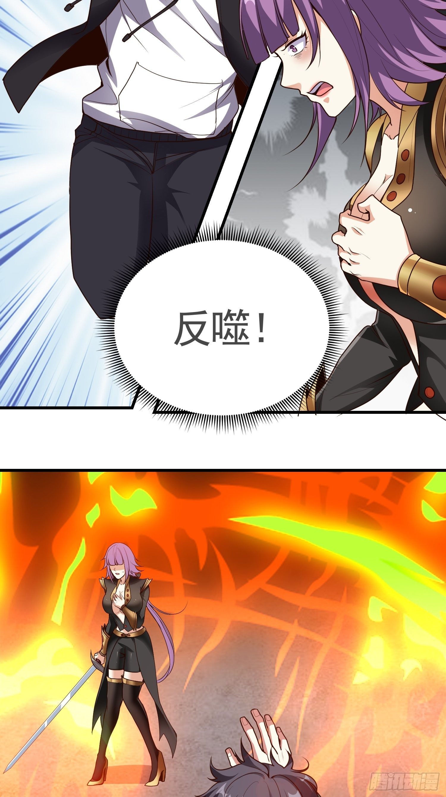 第13话 女王的另一面是抖m27