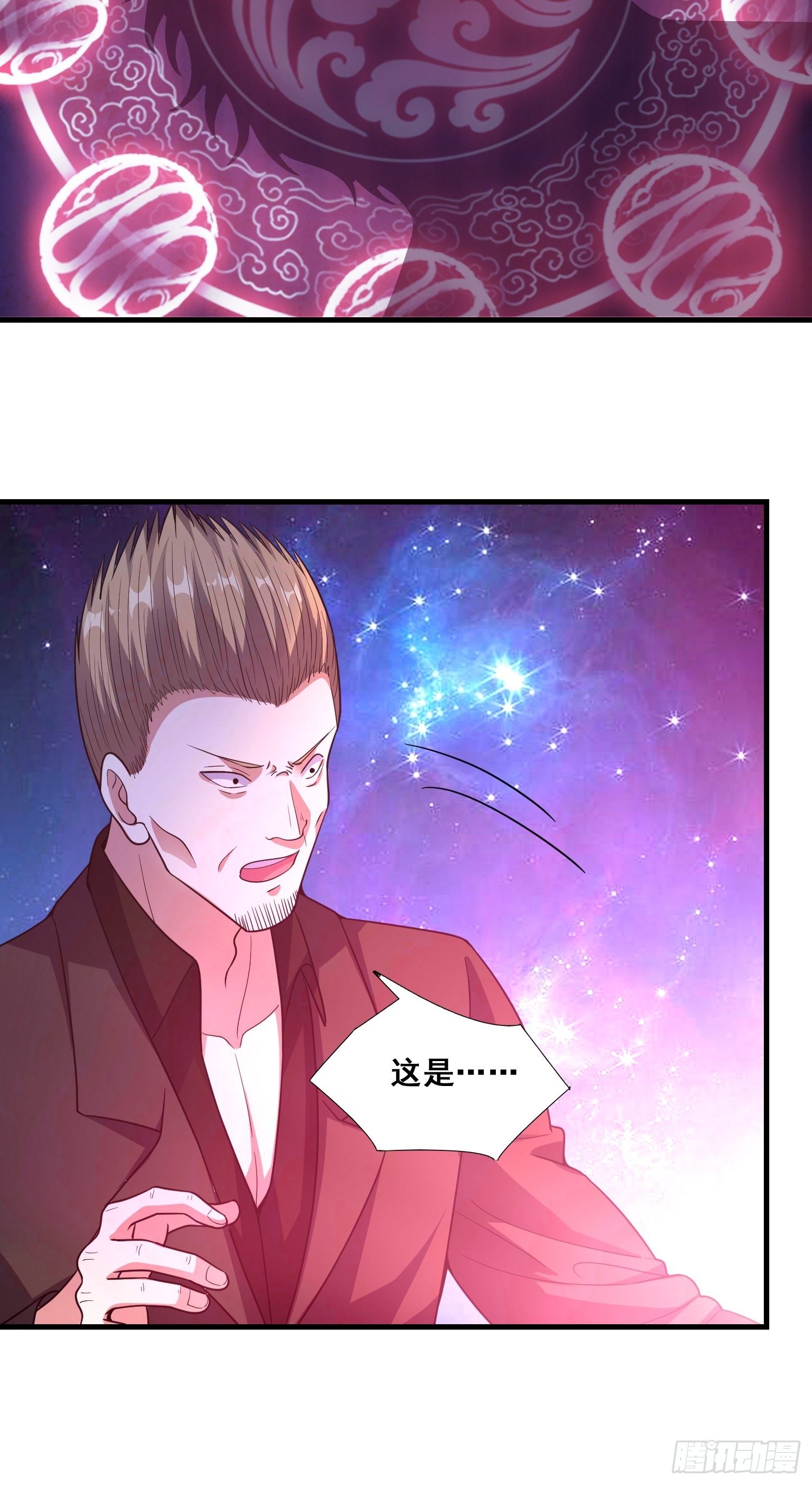 第9话 不准你玷污我母亲30