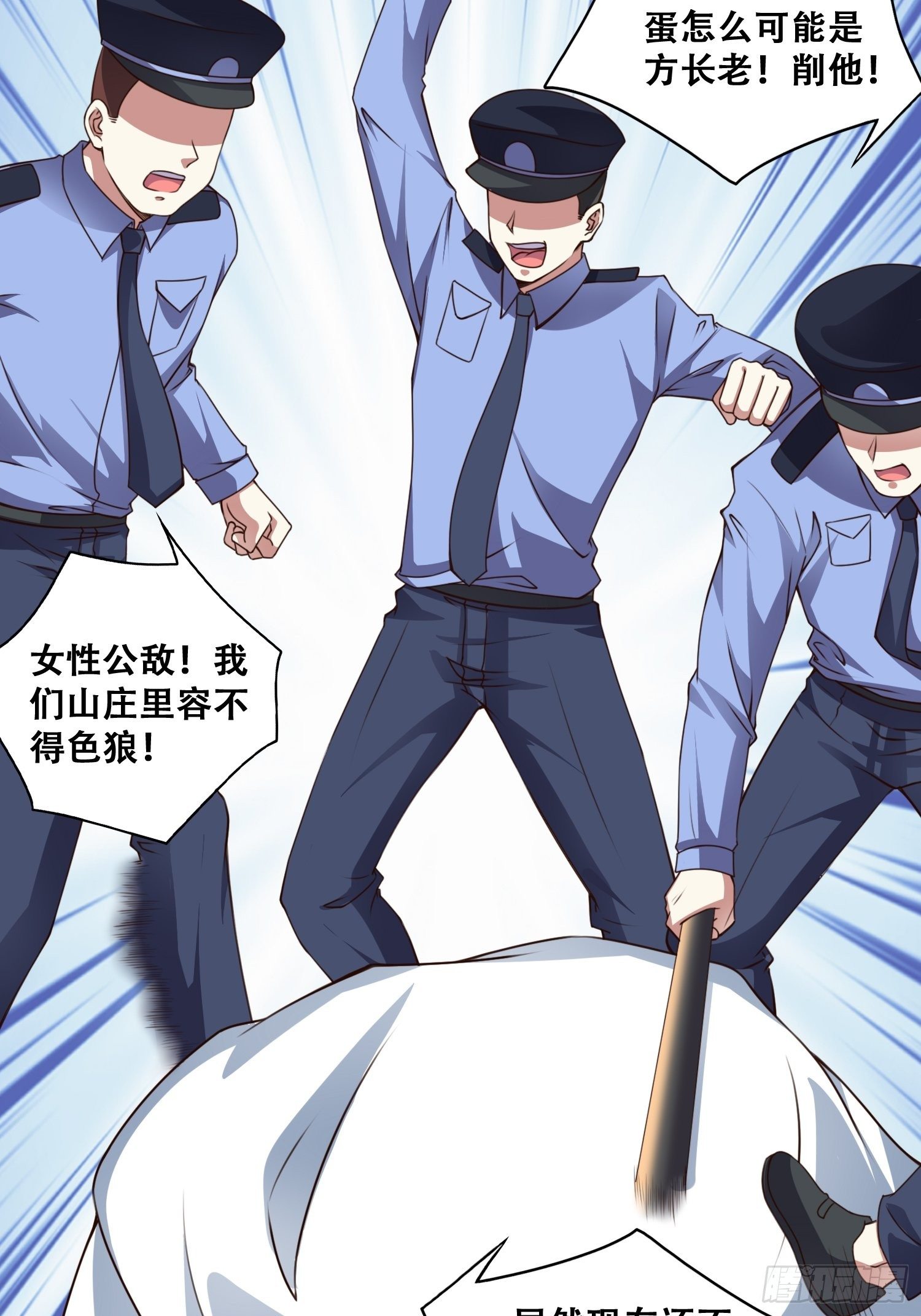 第19话 女人的武器是身体16