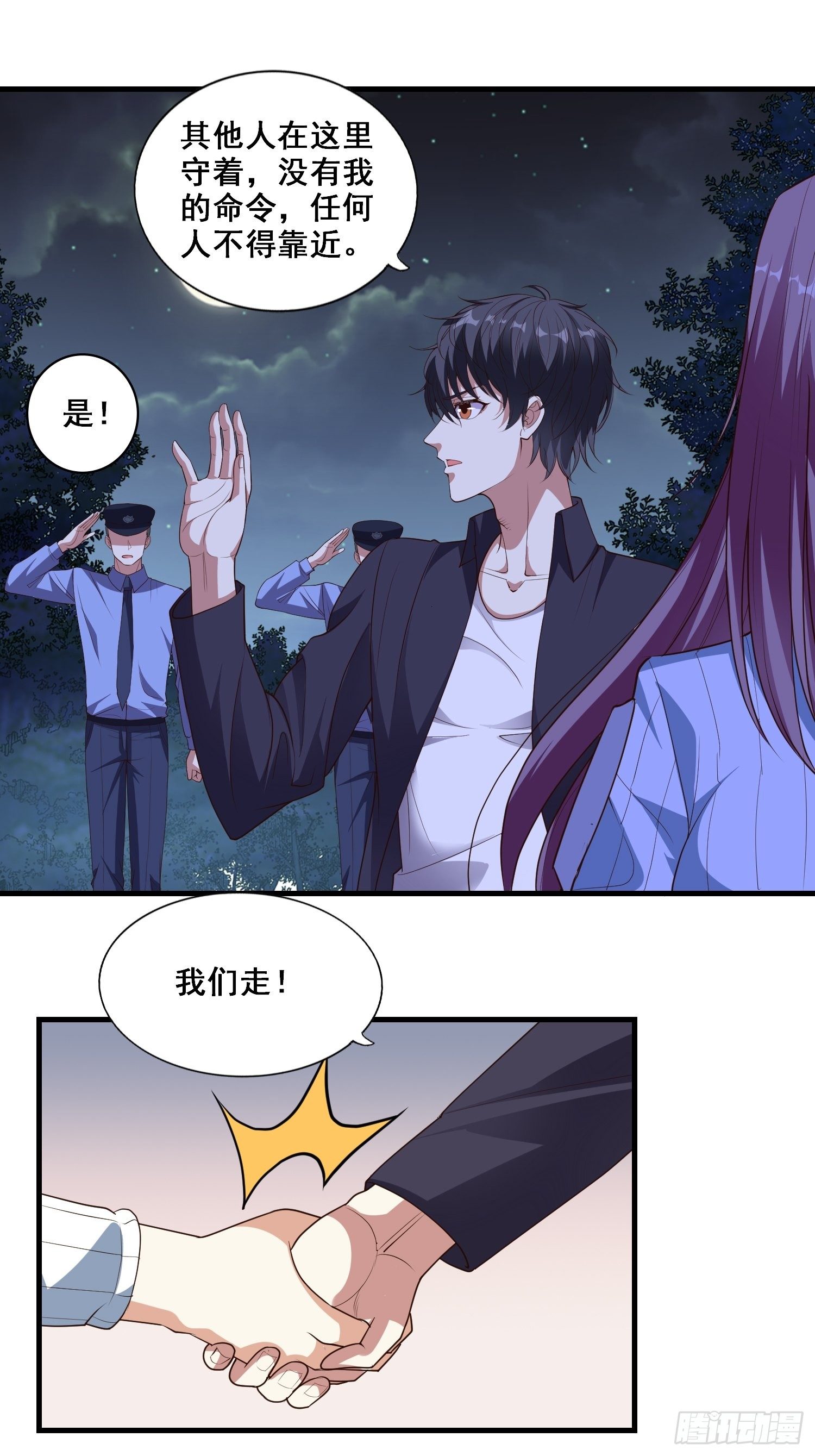 第7话 泡温泉泡出一个秘境21