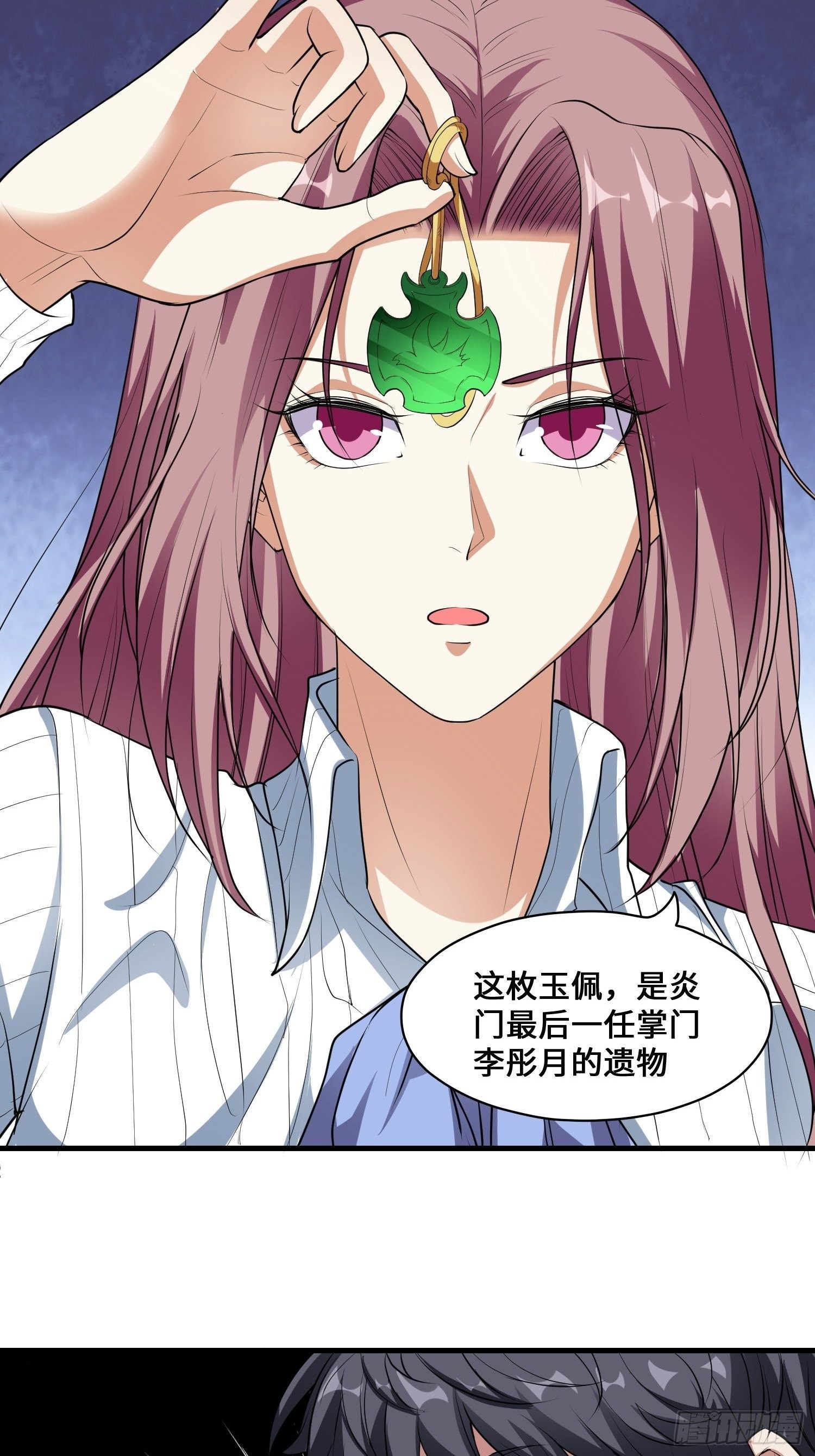 第4话 卖身39