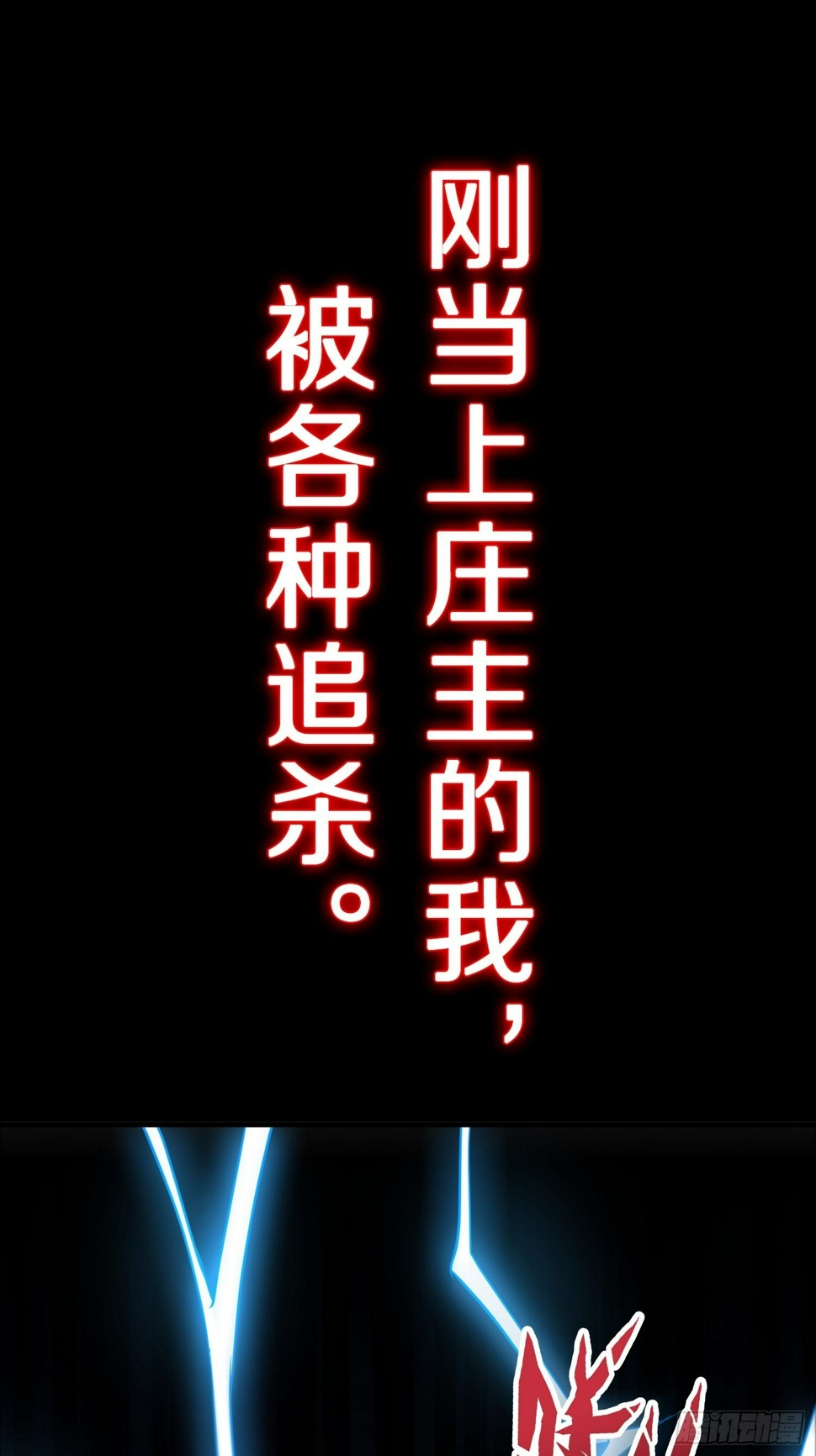 预告 这是我可以看的吗？9