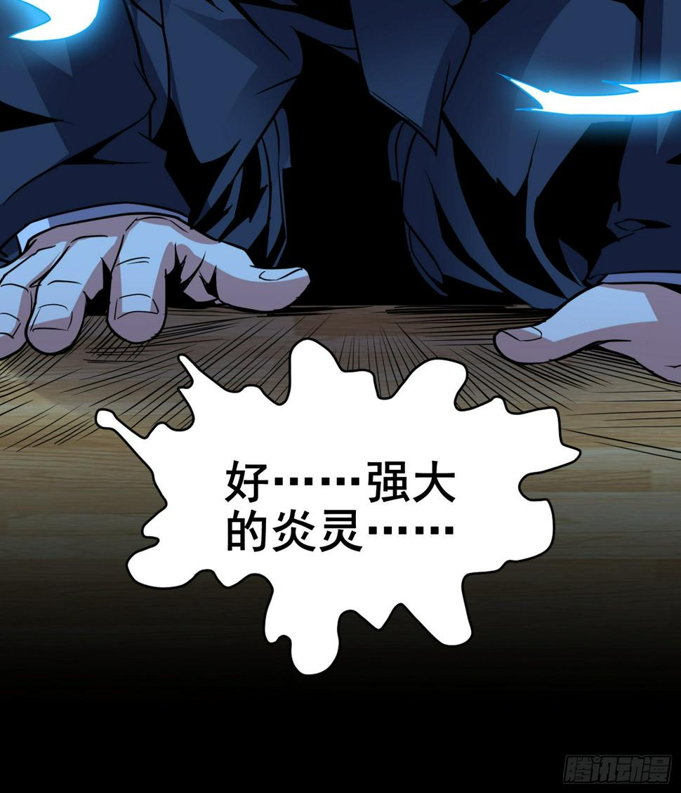 第4话 卖身8