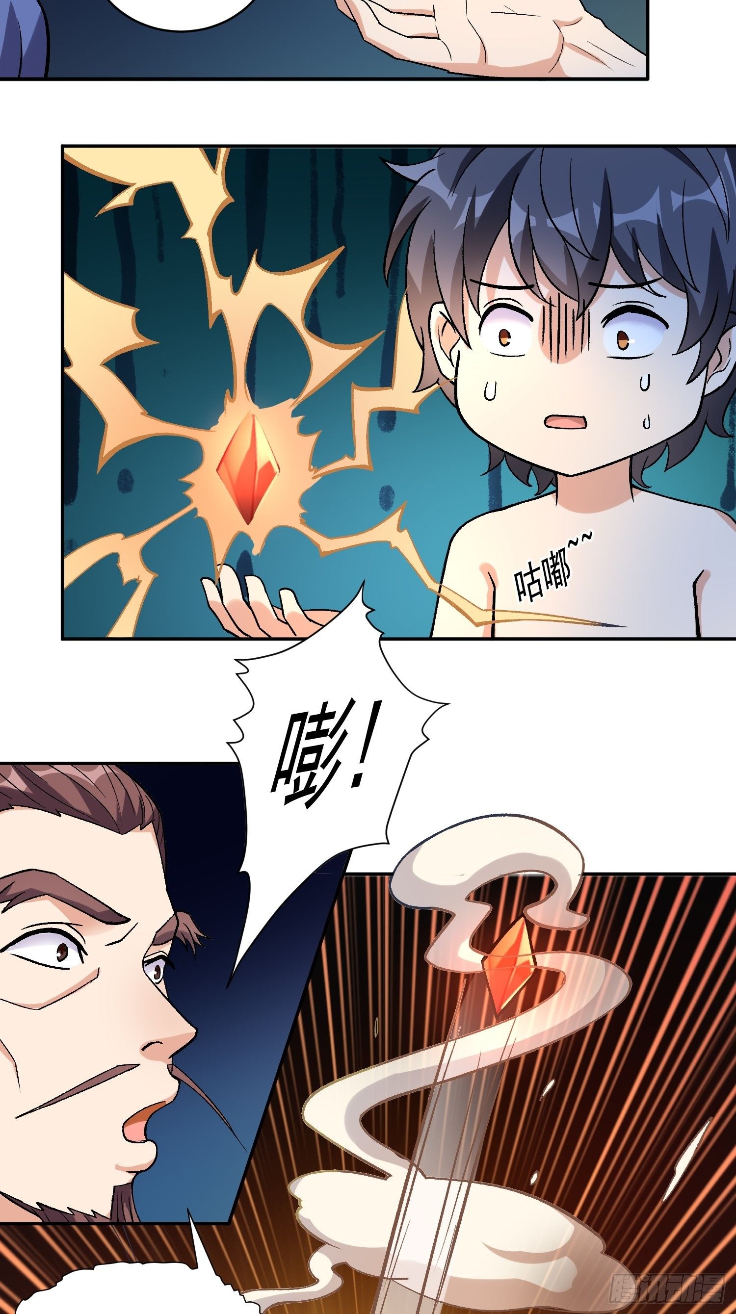 第20话 全裸修炼31