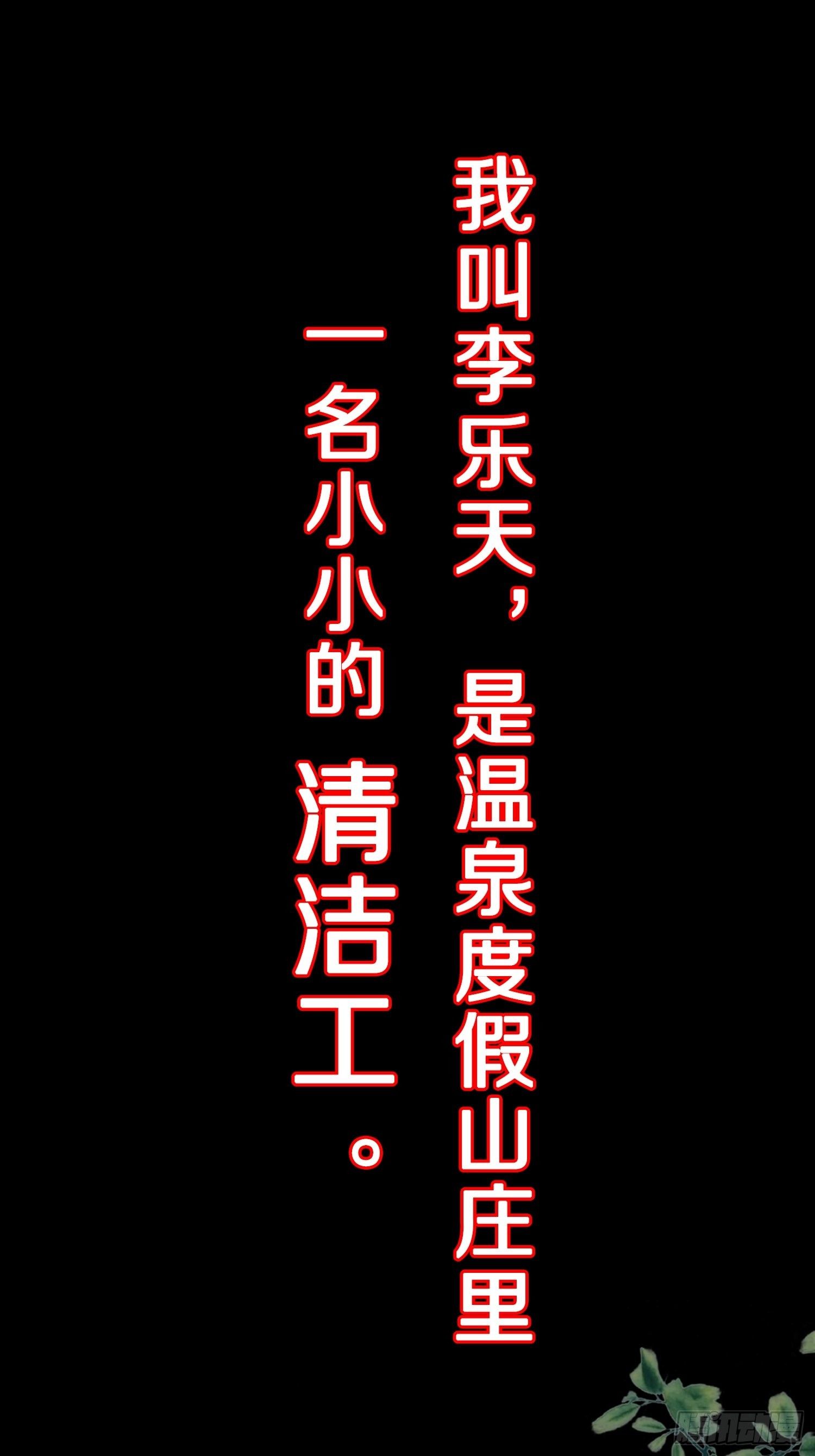 预告 这是我可以看的吗？0