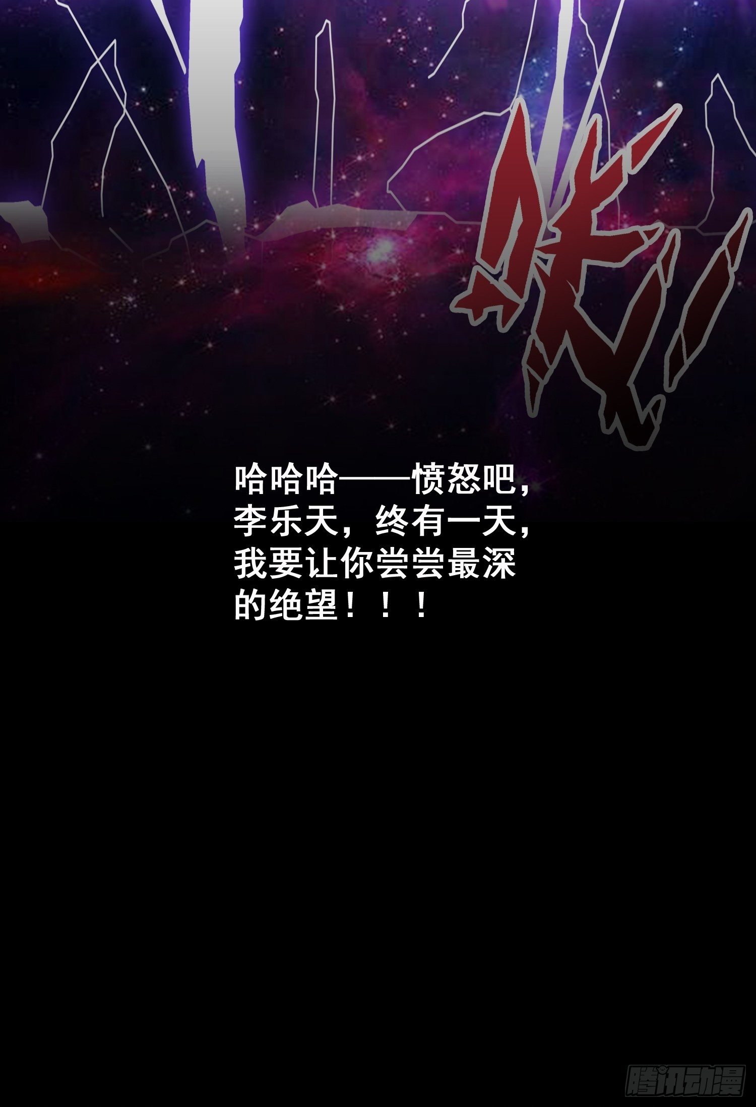 第15话 封印20
