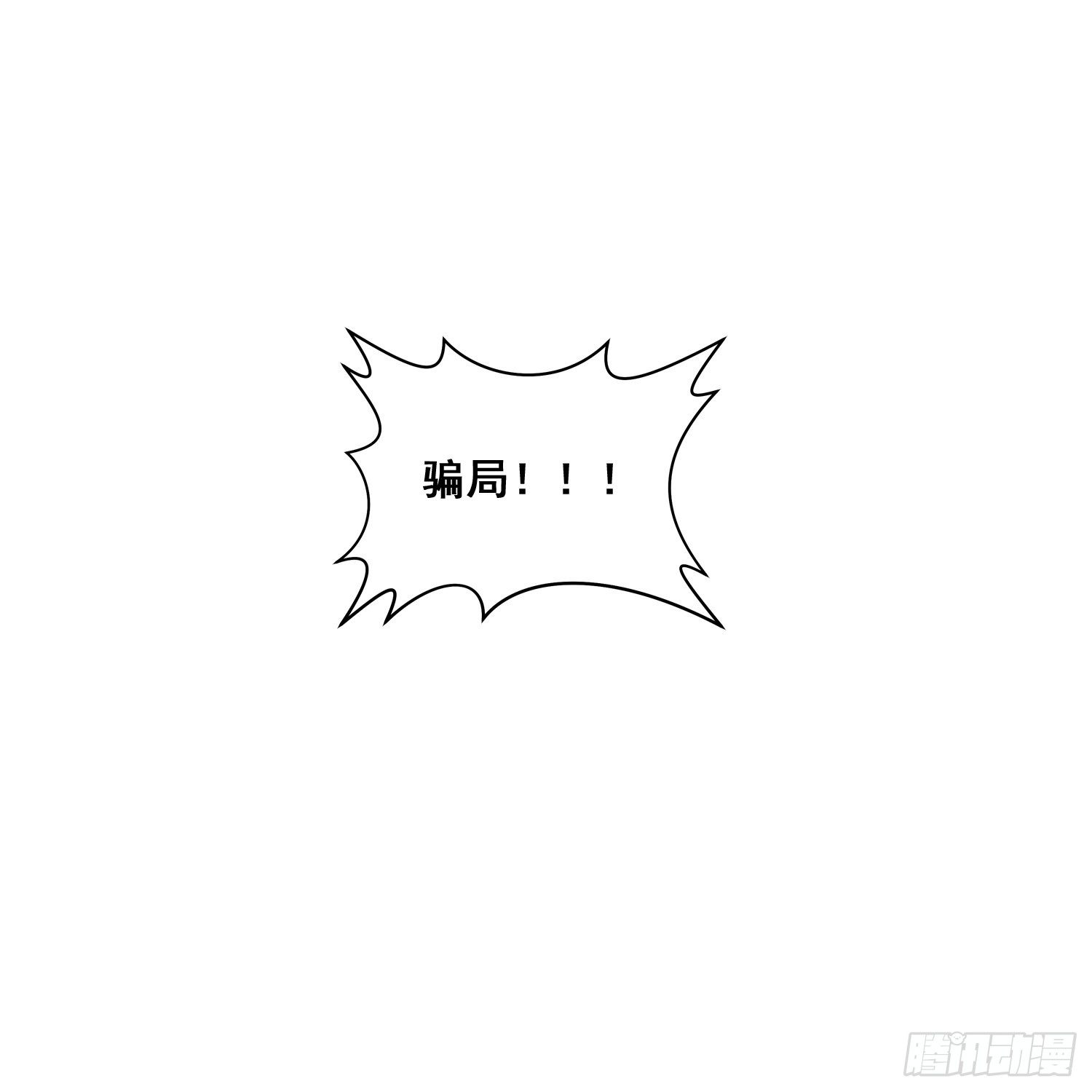 第8话 母子相认37