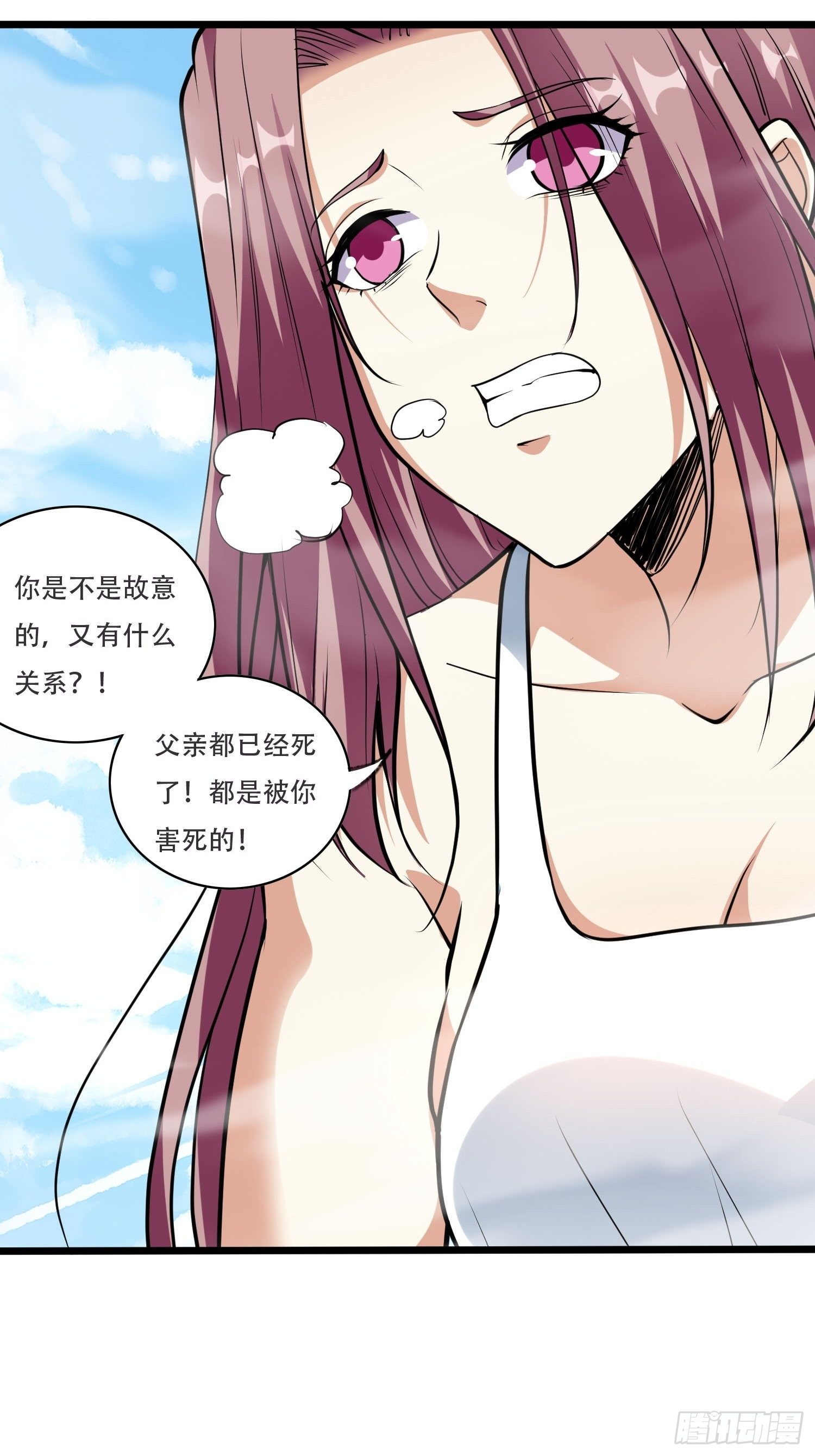 第5话 兽性泉35