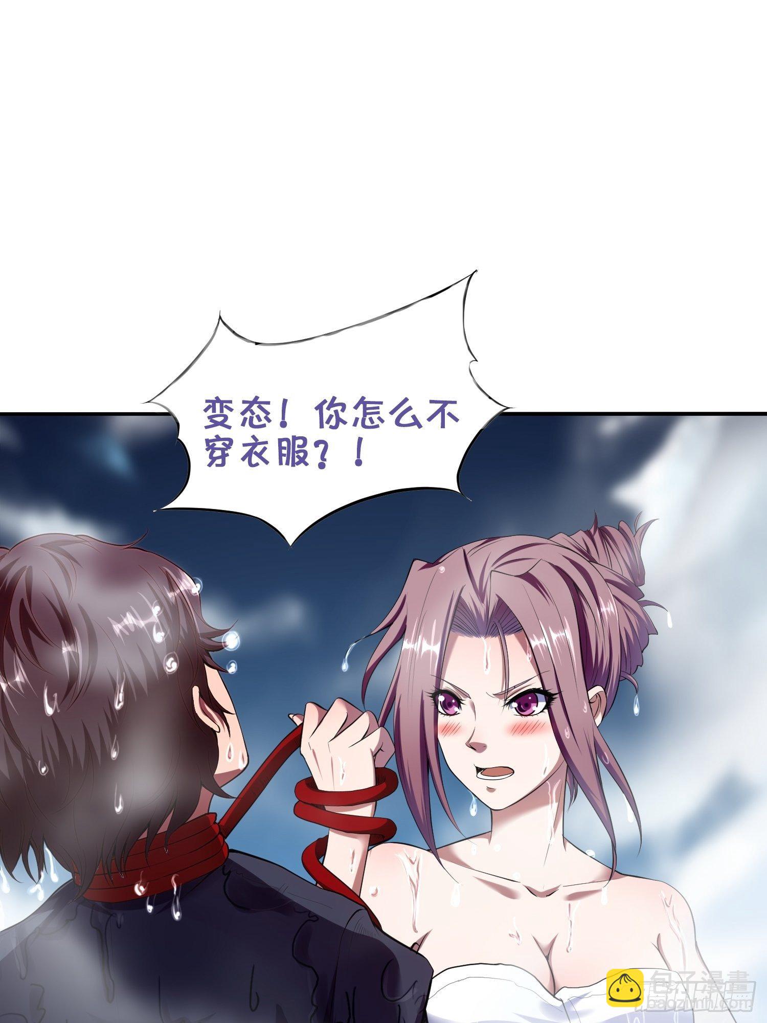 第19话 女人的武器是身体22