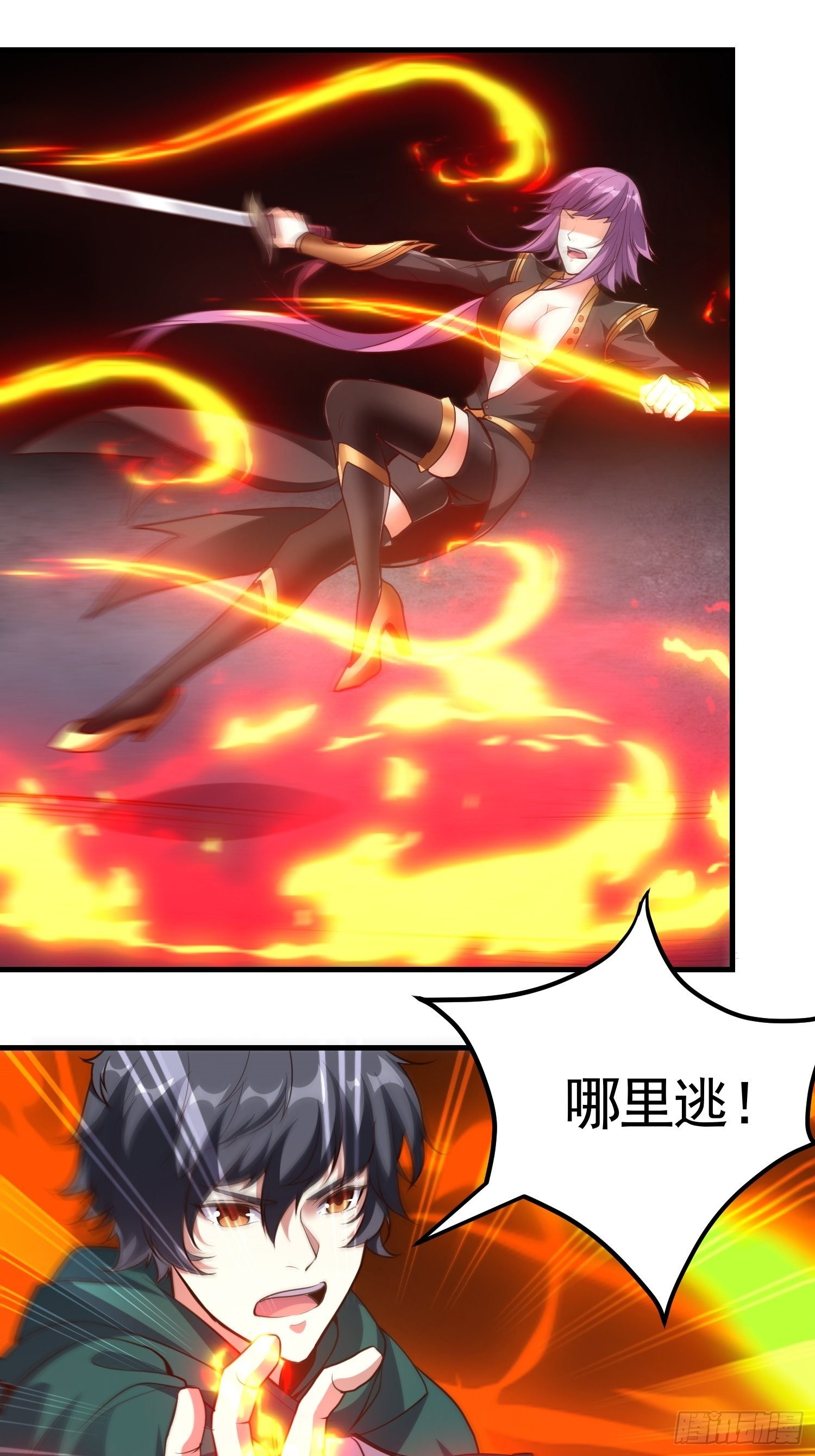 第13话 女王的另一面是抖m29
