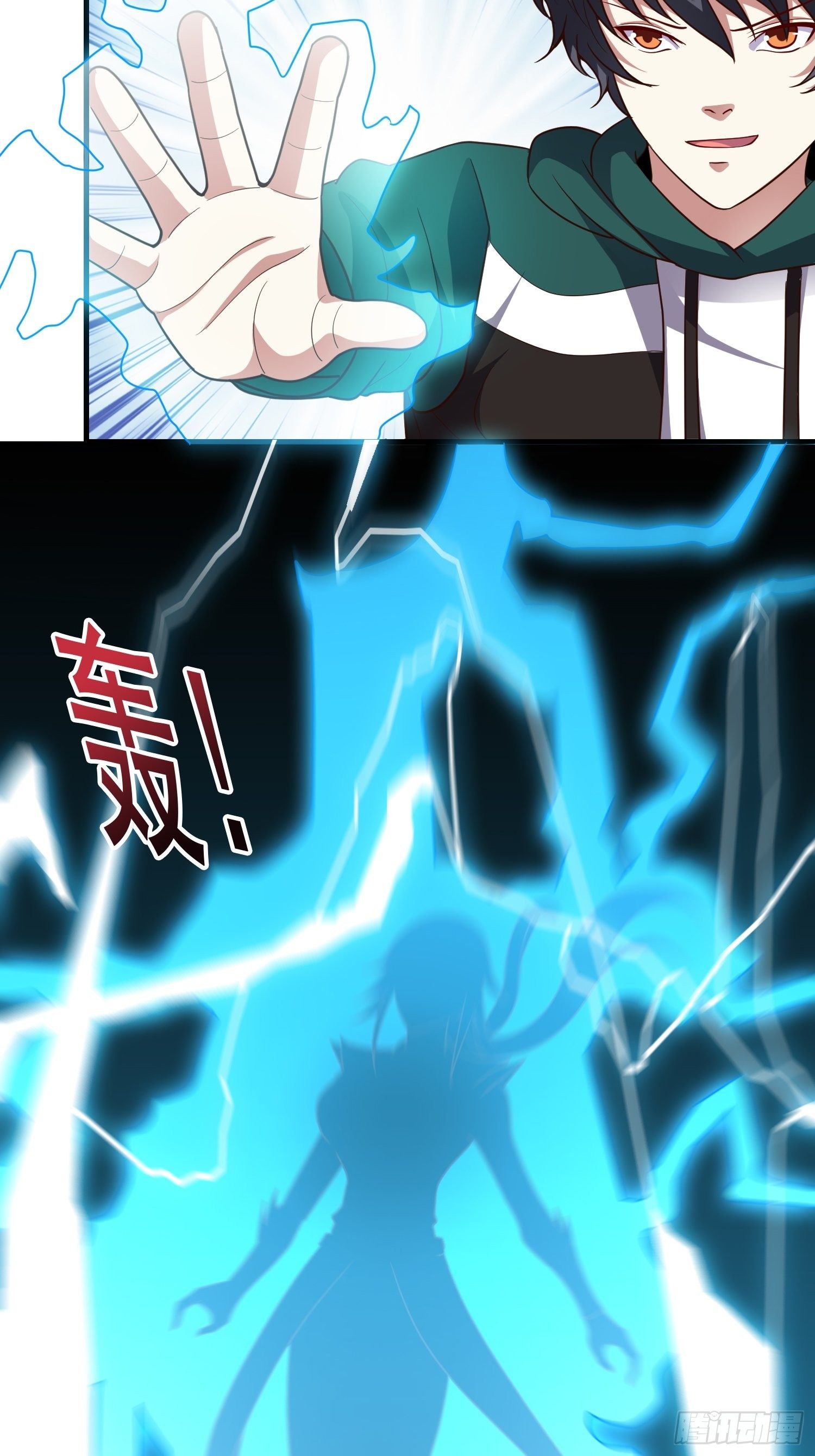第14话 换个姿势惩罚你2