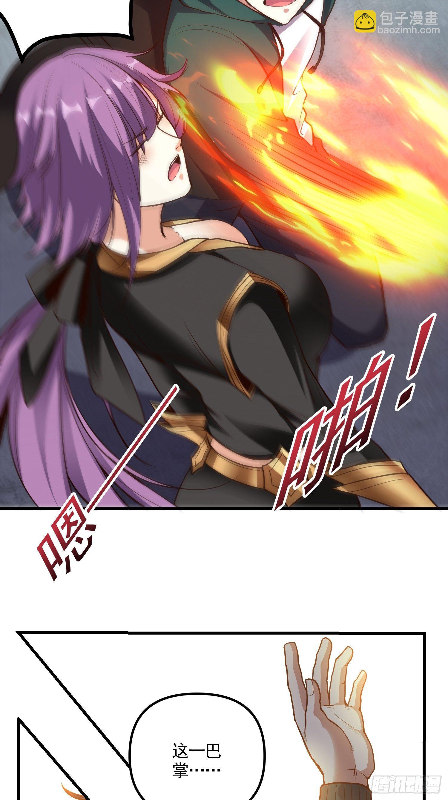 第13话 女王的另一面是抖m34