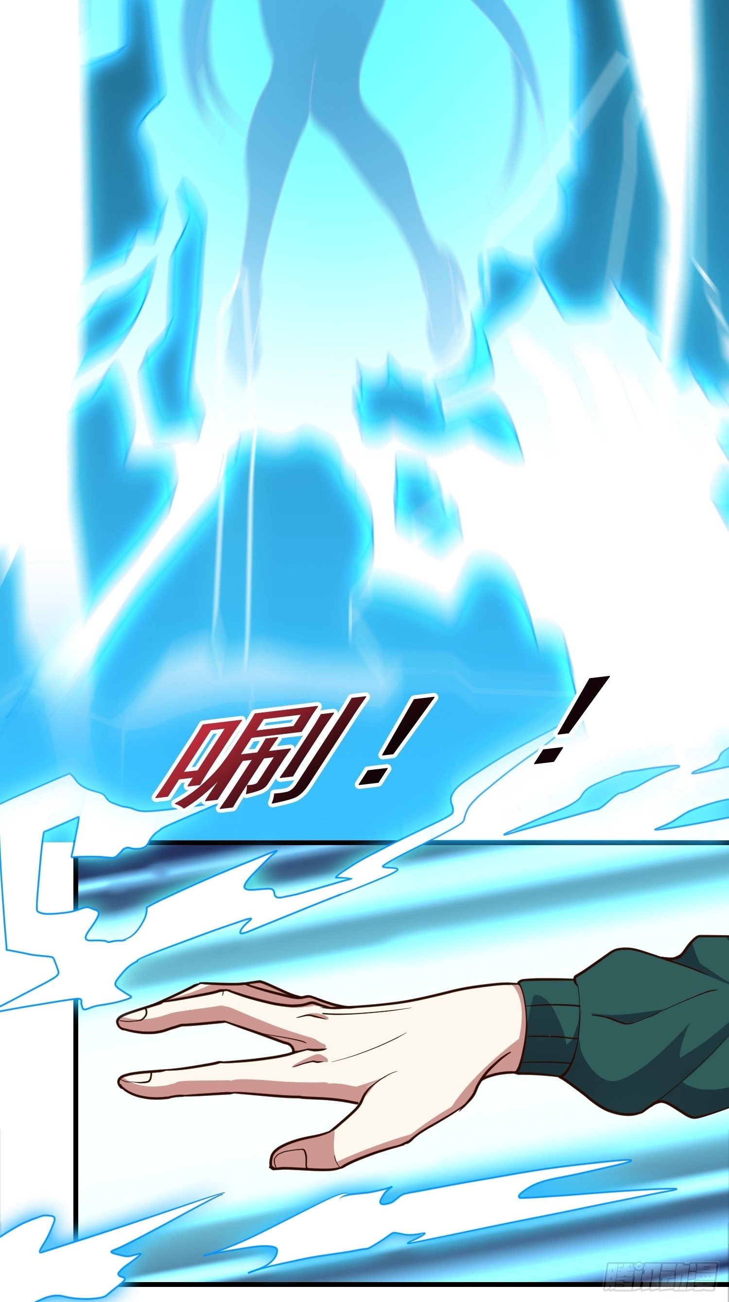 第14话 换个姿势惩罚你3