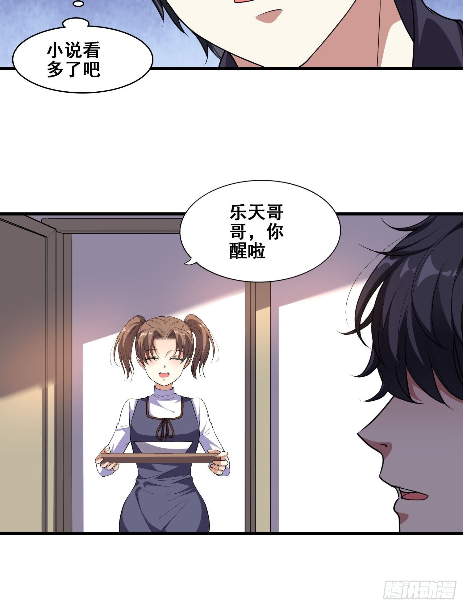 第4话 卖身21