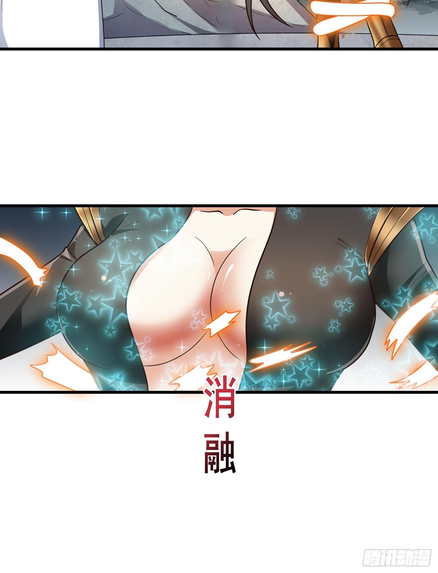 第14话 换个姿势惩罚你12