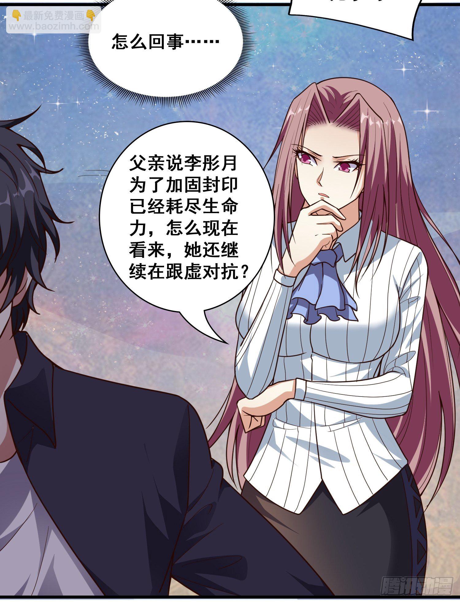 第8话 母子相认12