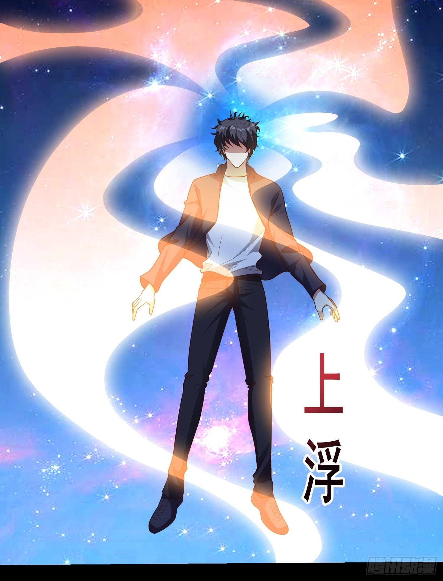 第10话 肖管家注意尺度！22