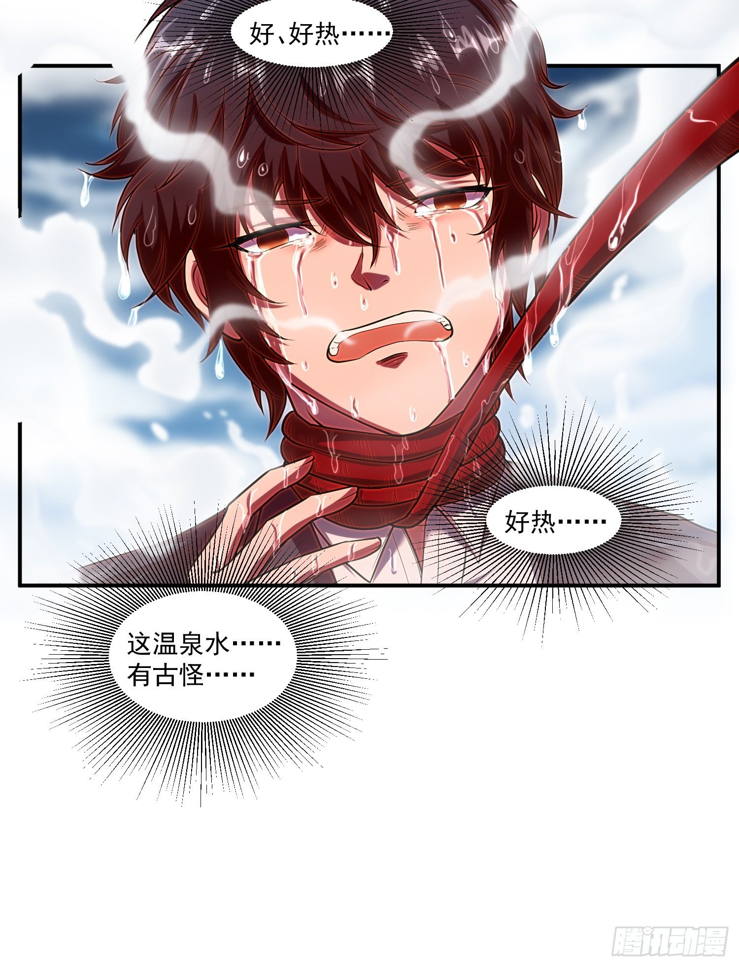 第1话 禁区风景好刺激28