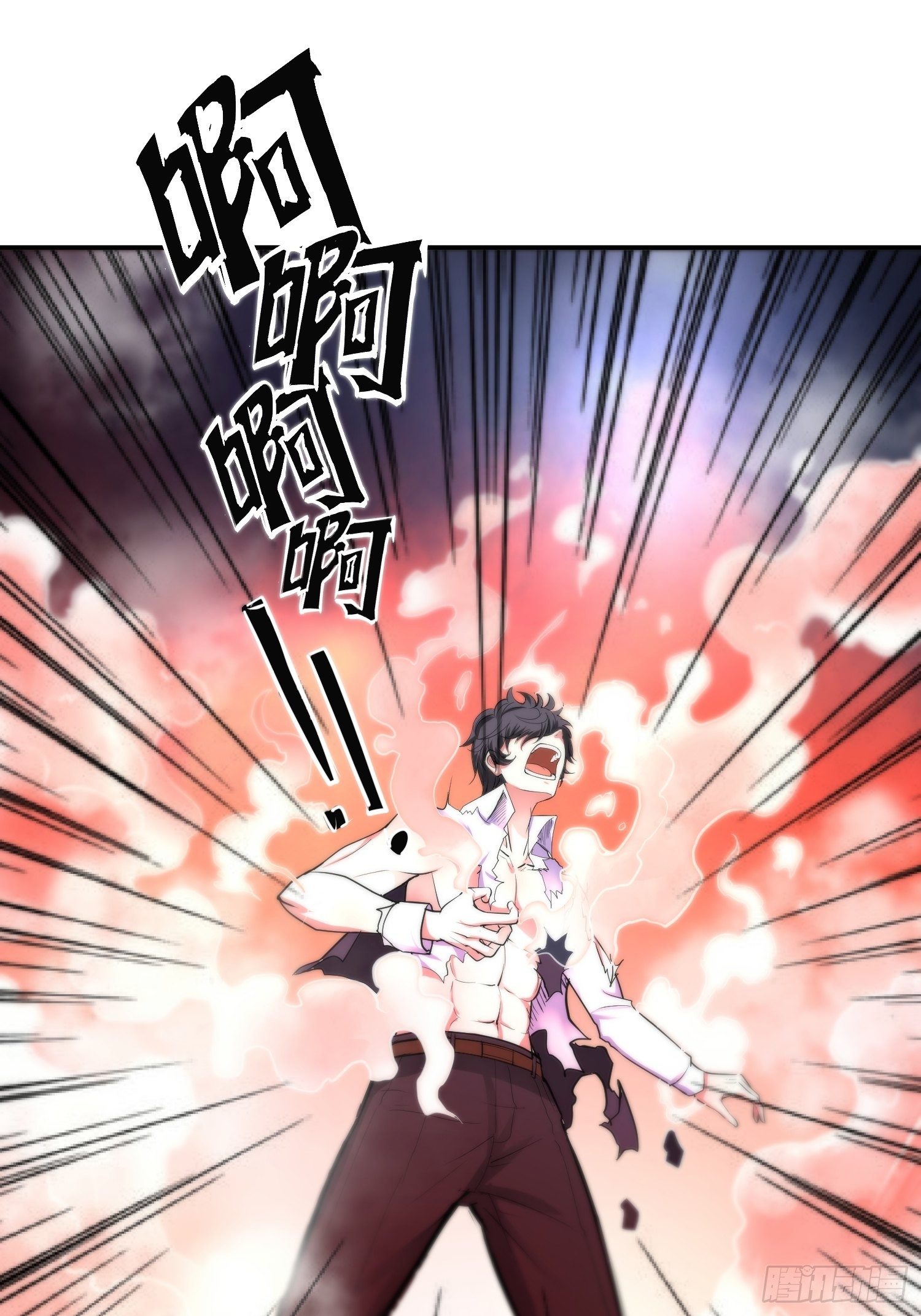 第1话 禁区风景好刺激32