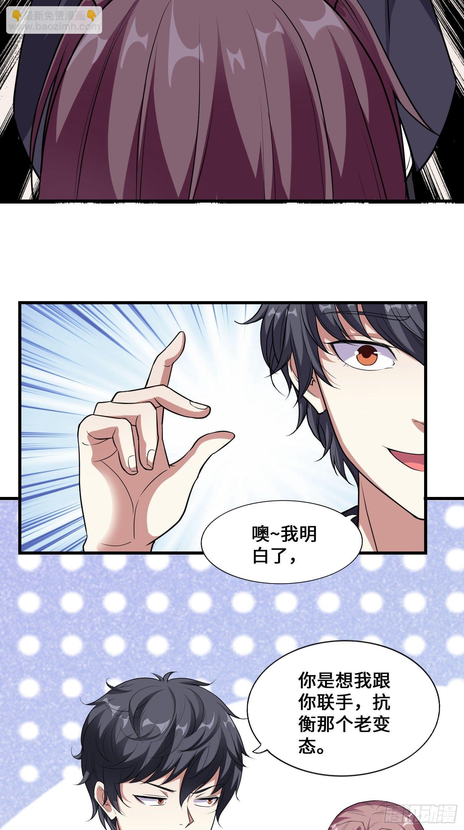 第4话 卖身35