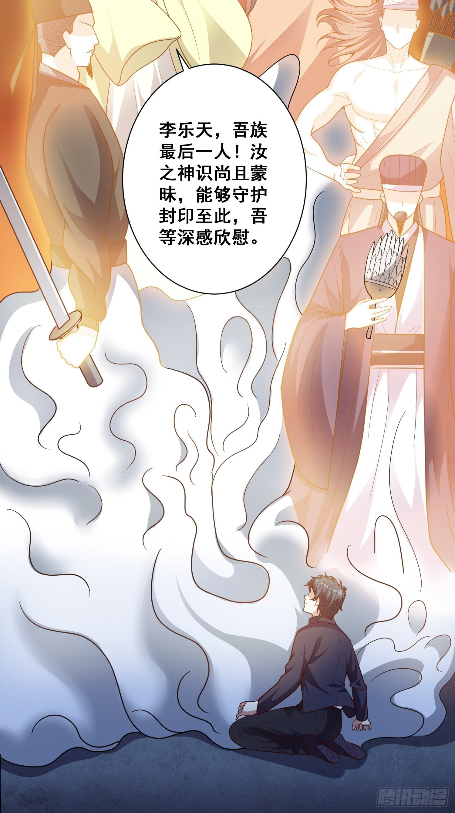 第10话 肖管家注意尺度！20
