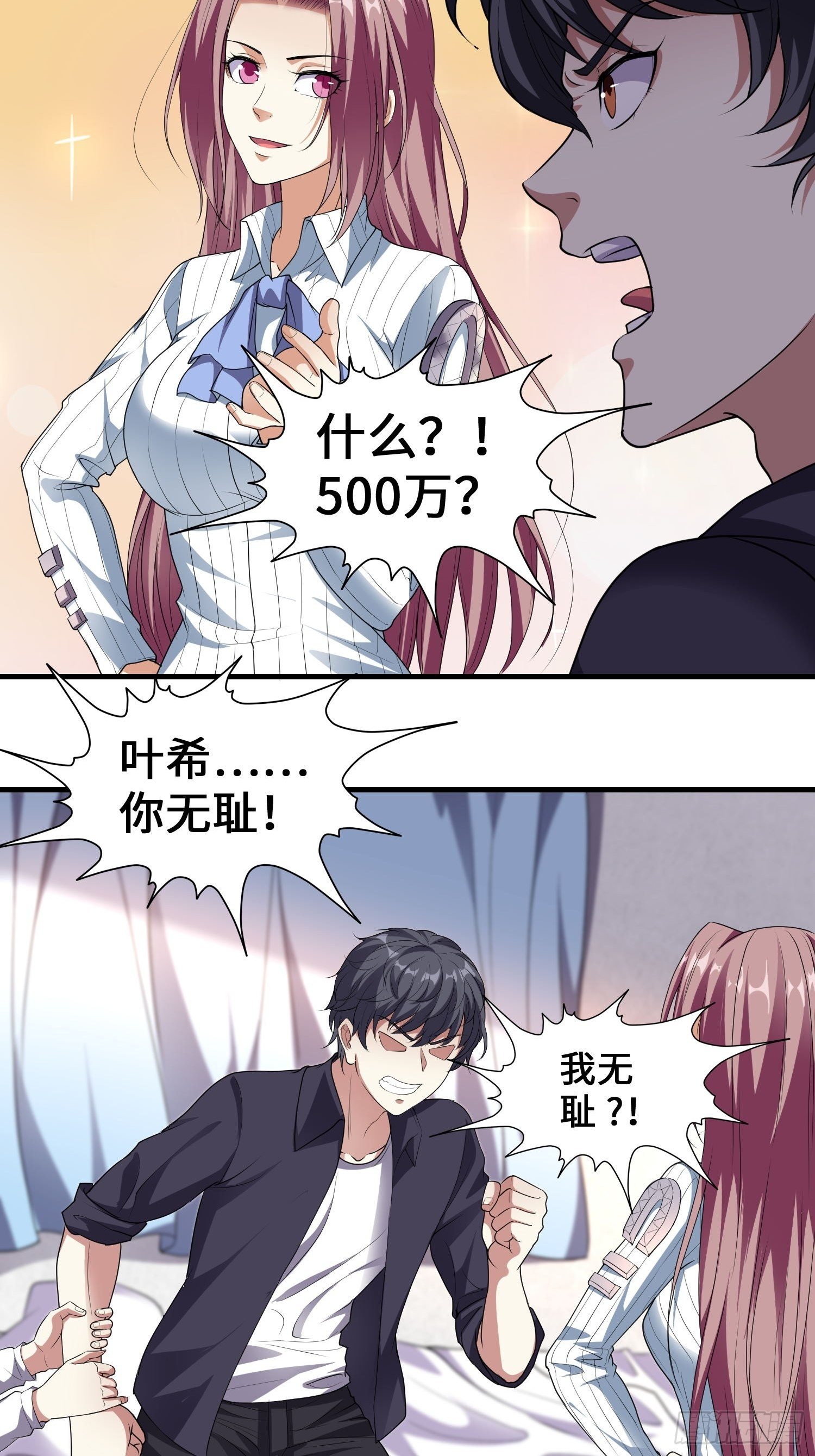 第4话 卖身27