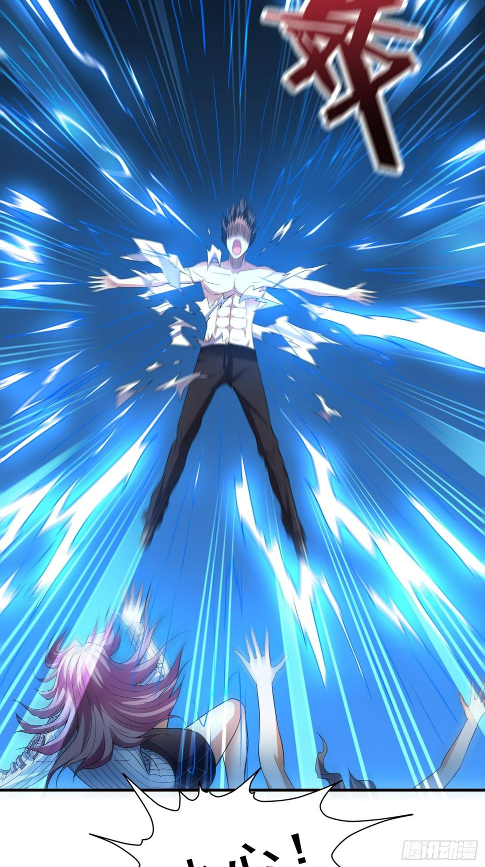 第3话 全世界对我意图不轨31