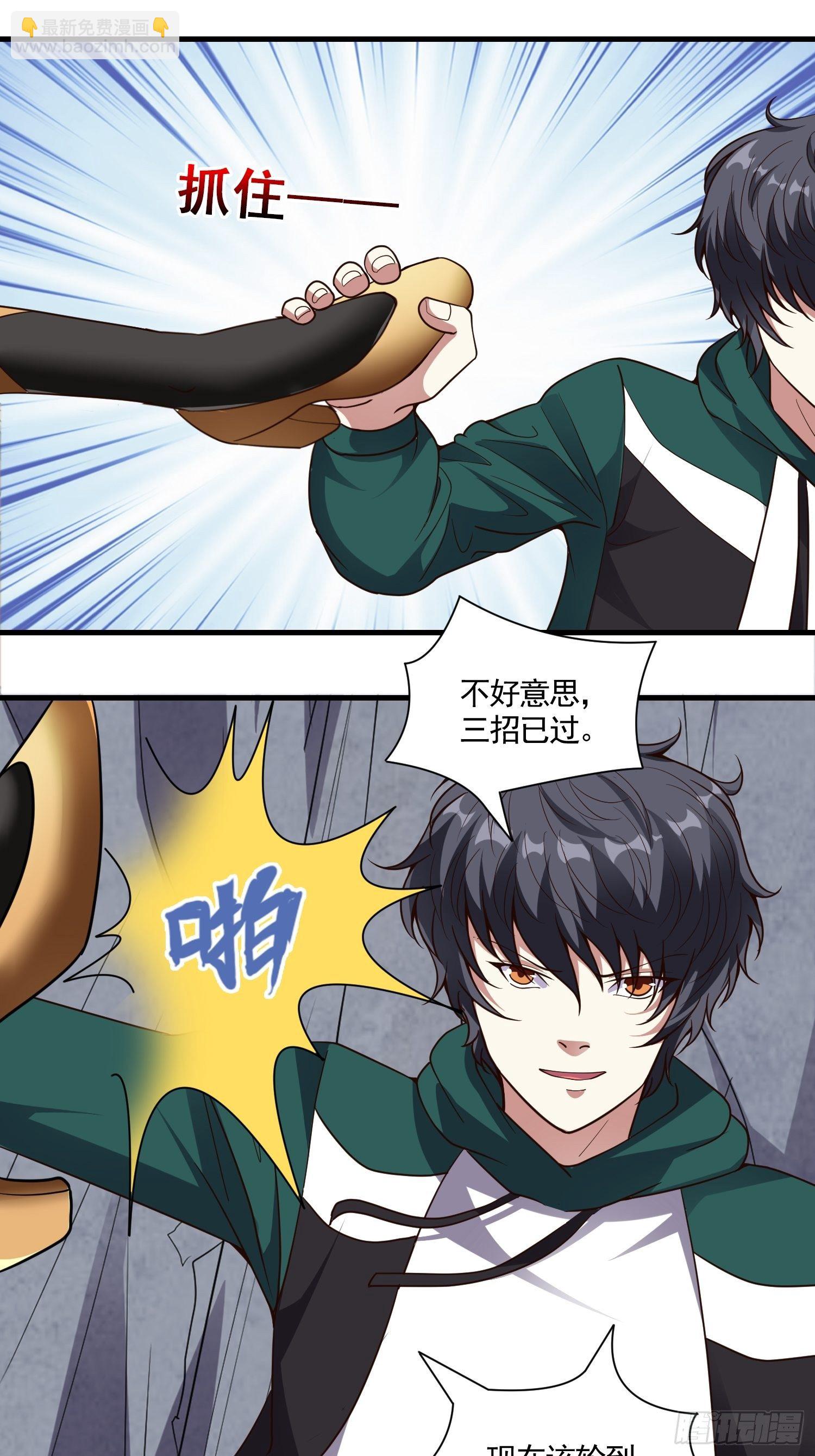 第13话 女王的另一面是抖m5