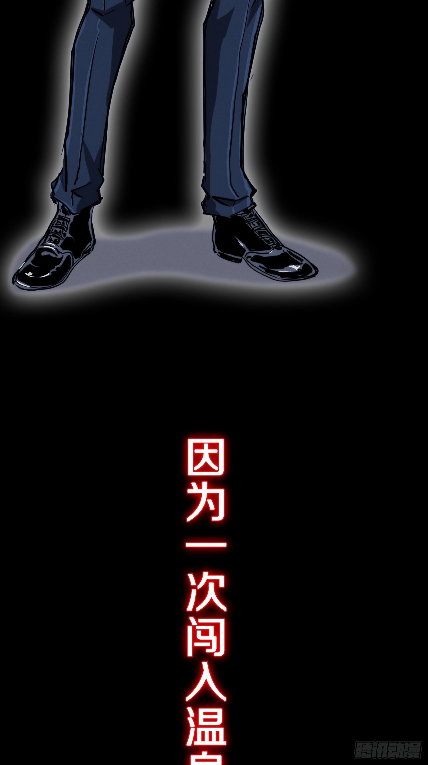 预告 这是我可以看的吗？2