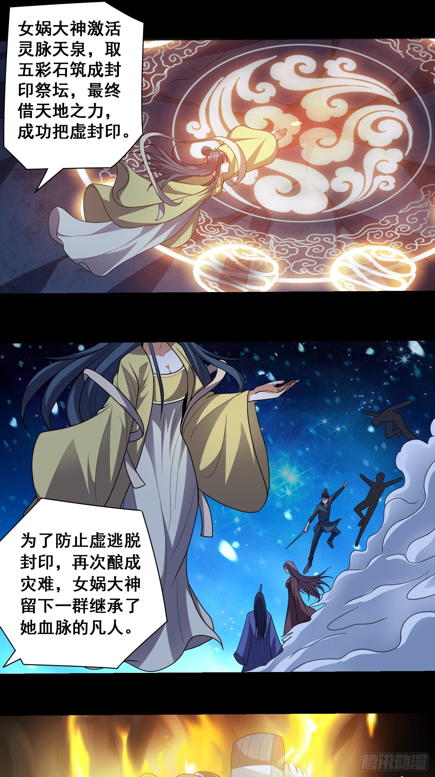 第10话 肖管家注意尺度！27