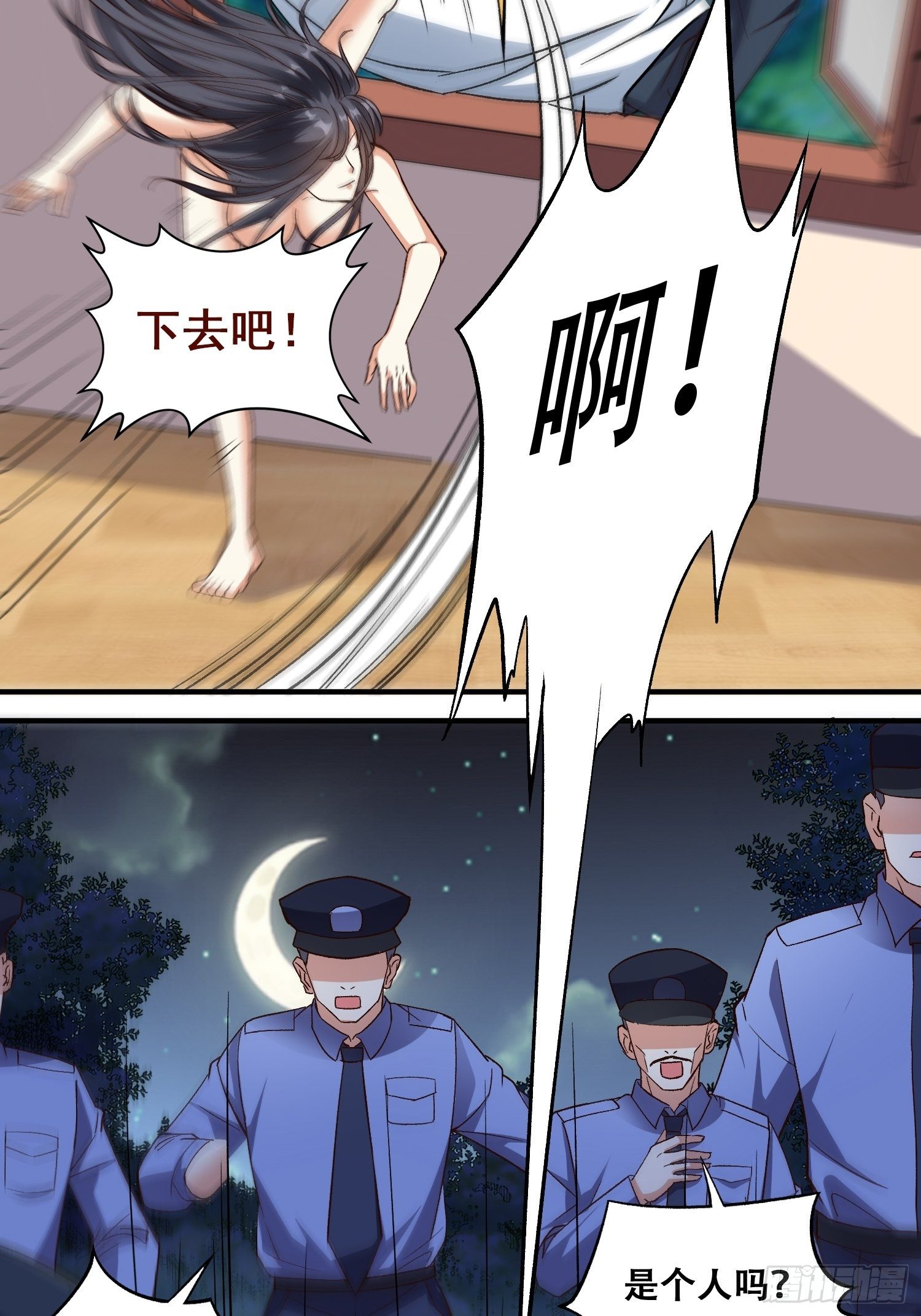 第19话 女人的武器是身体11