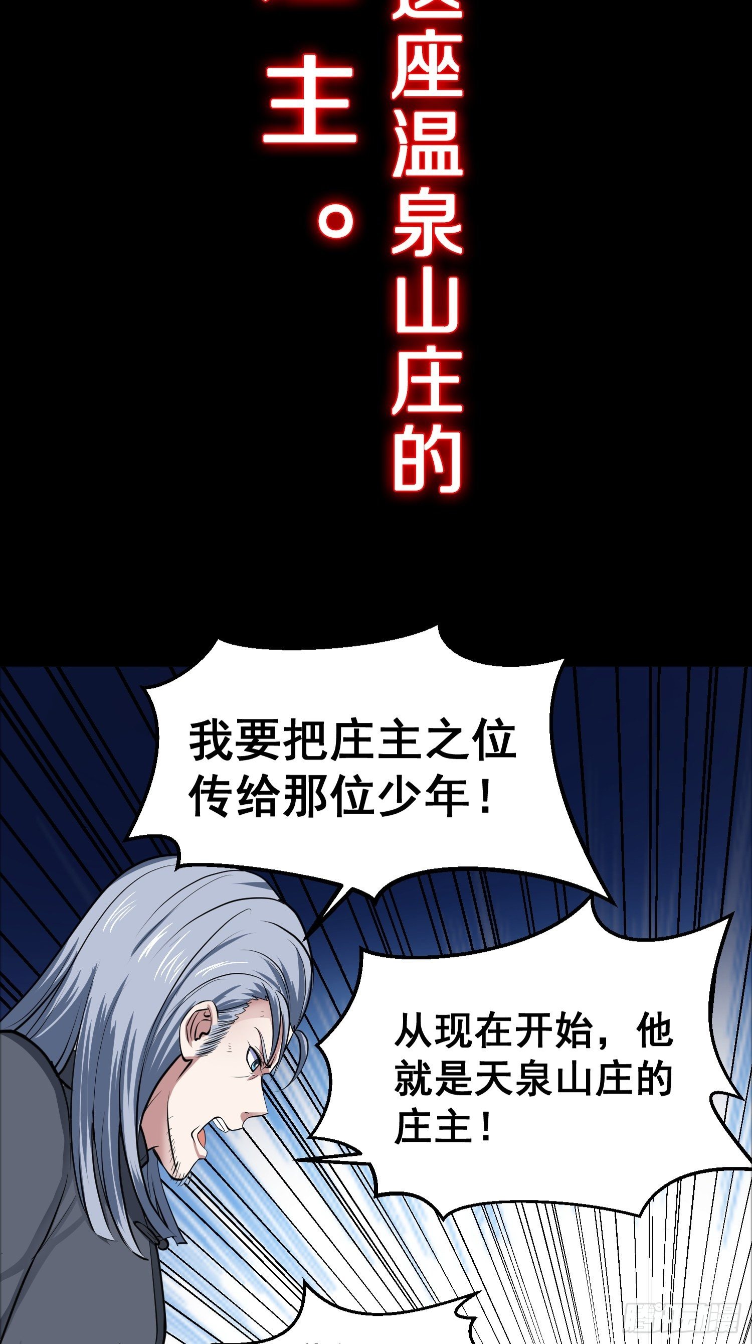 预告 这是我可以看的吗？5