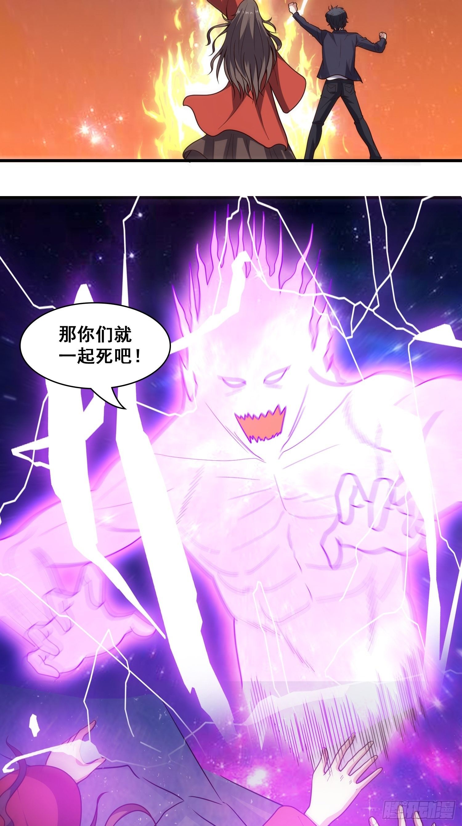 第8话 母子相认26