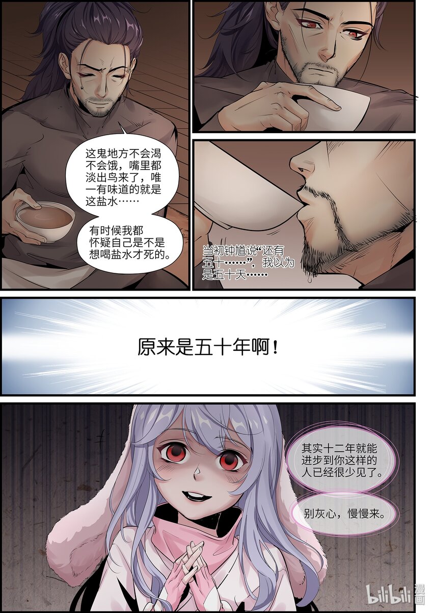 015 死到赢为止！12