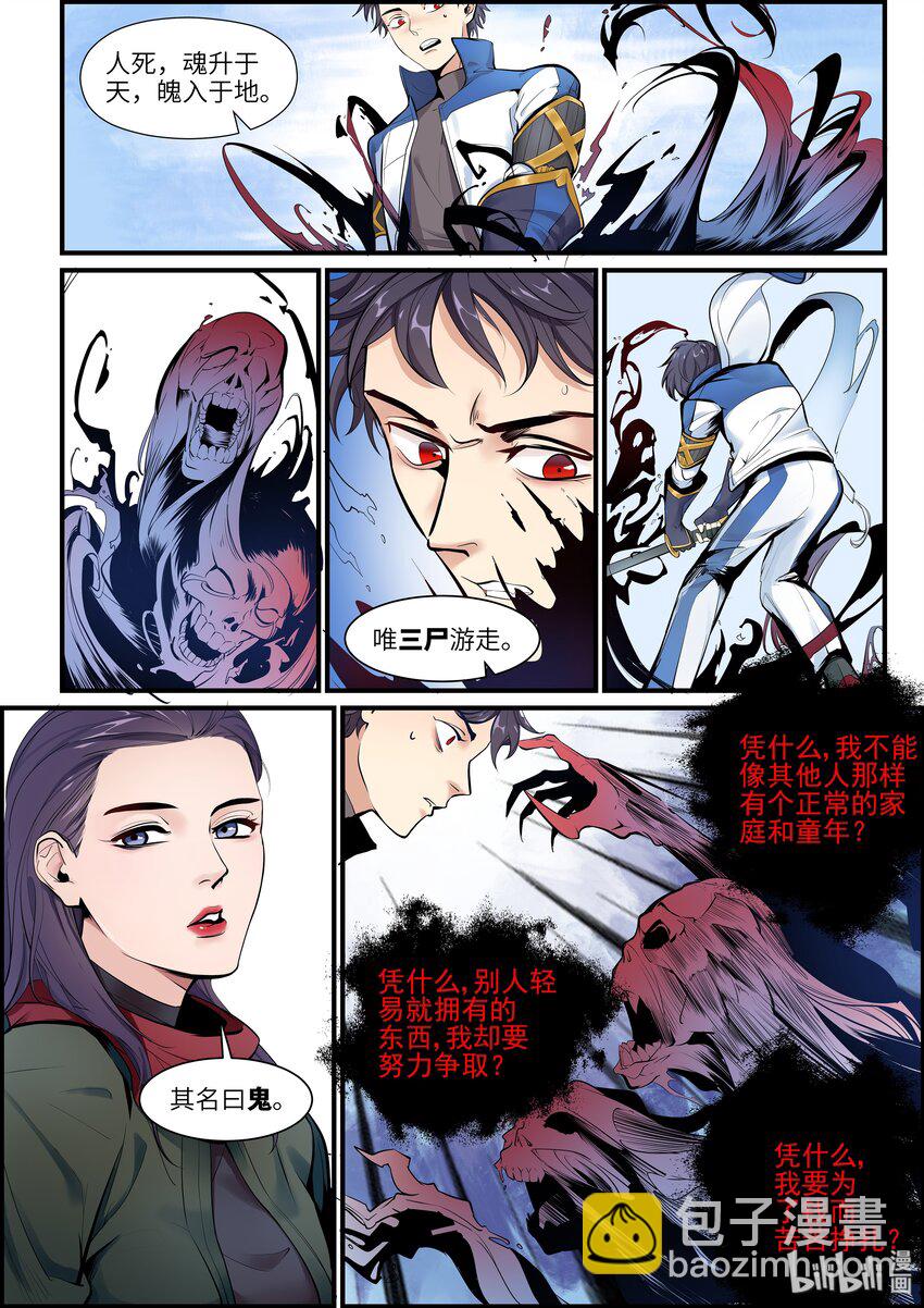 004 真正的测试1